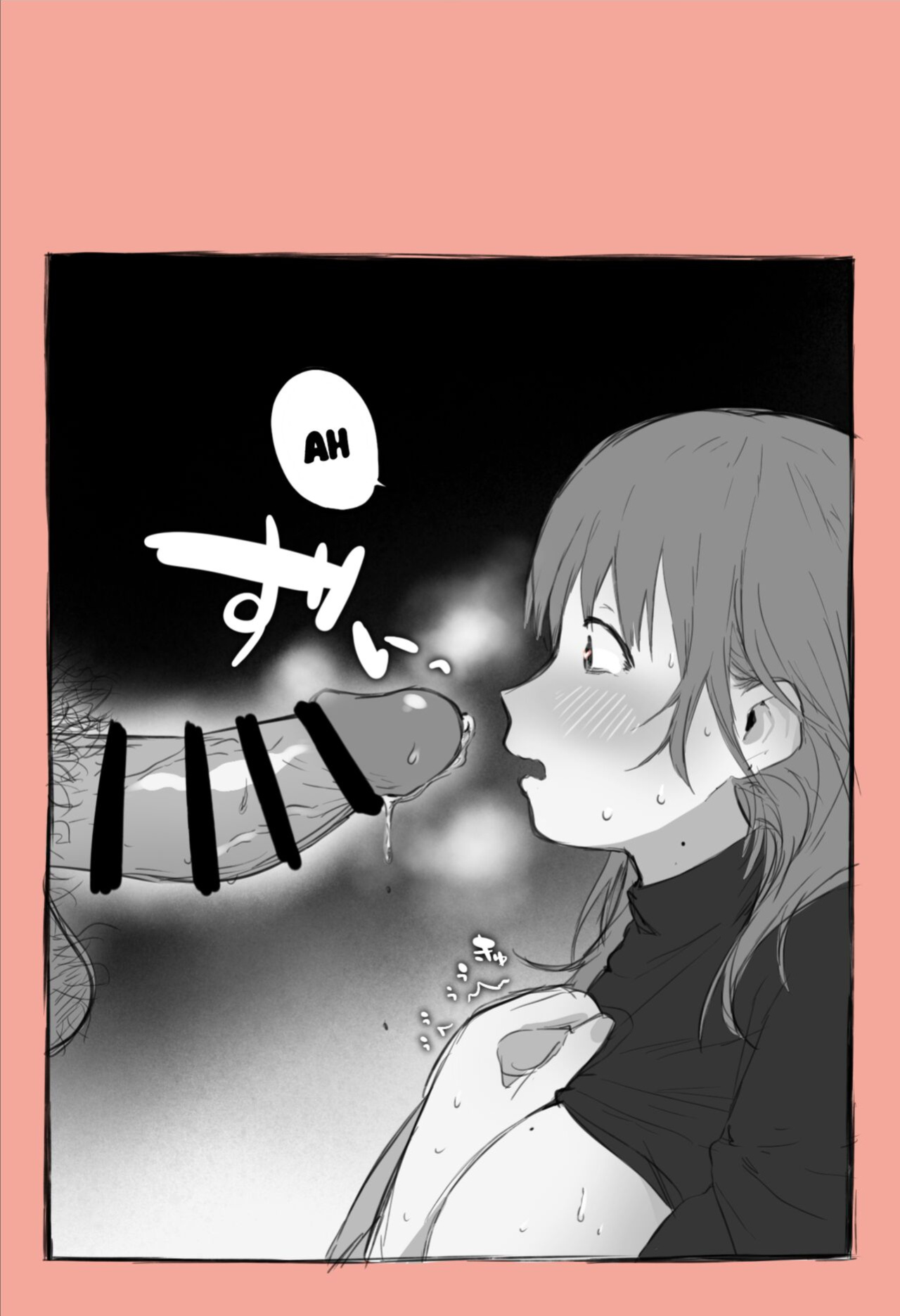 [Hararame] Kurisumasu ni Kaisha no Kamin-Shitsu de Dōki no Musume to... | In the Company's Nap Room at Christmas with a Girl of the Same Year
