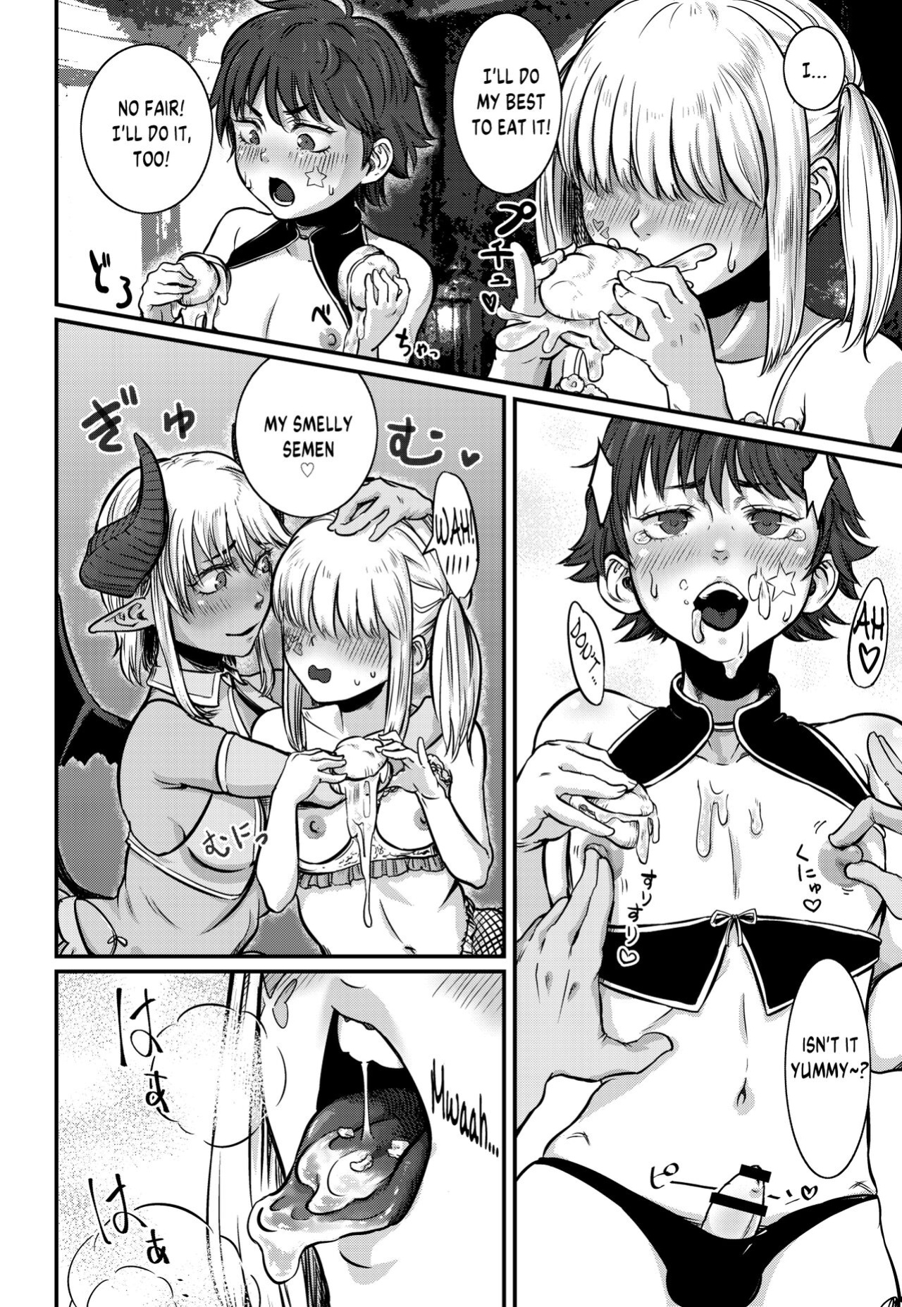 [Number Sharp (Con Narita)] No More Treat