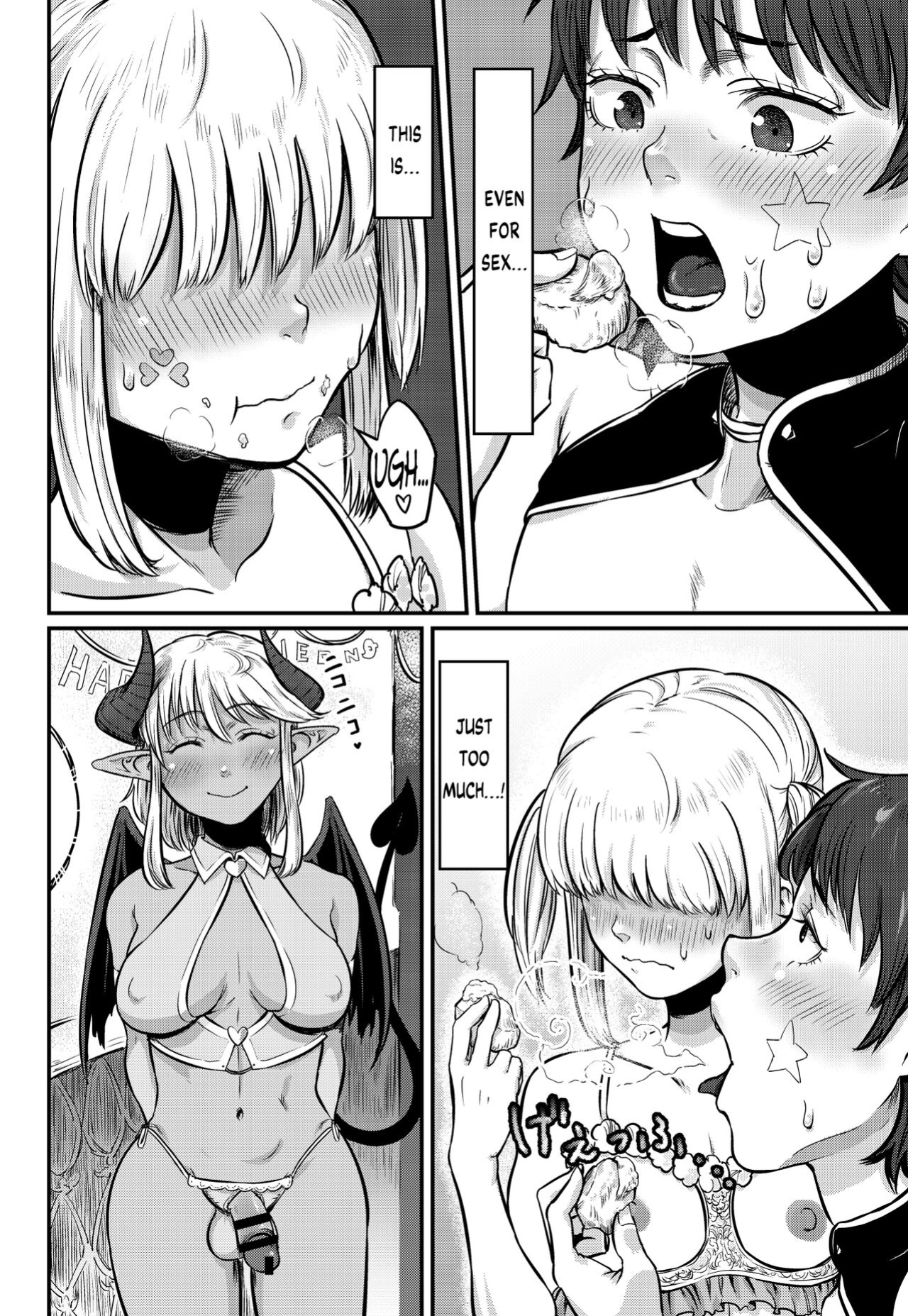 [Number Sharp (Con Narita)] No More Treat