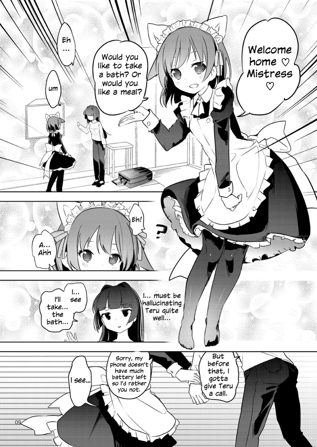 [pm02_00 (Wakadori Nikomi)] Teru to Kyuujitsu | Teru and Her Break (Saki) [Uselessbian Translations]
