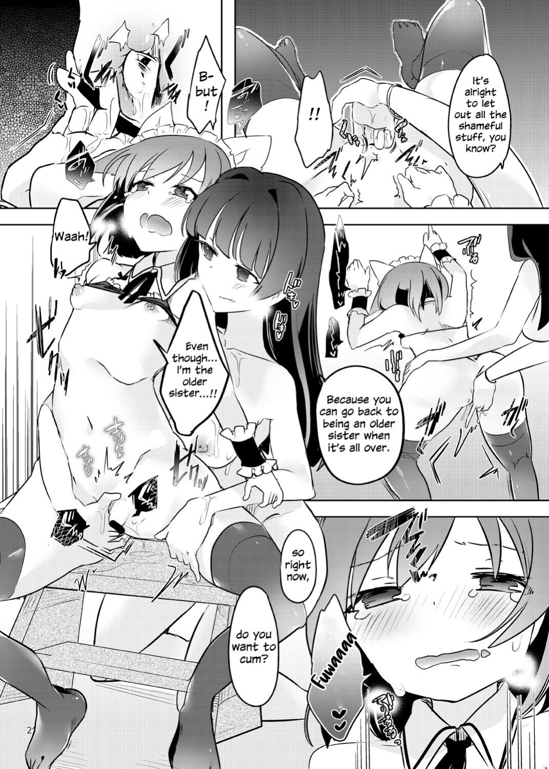 [pm02_00 (Wakadori Nikomi)] Teru to Kyuujitsu | Teru and Her Break (Saki) [Uselessbian Translations]