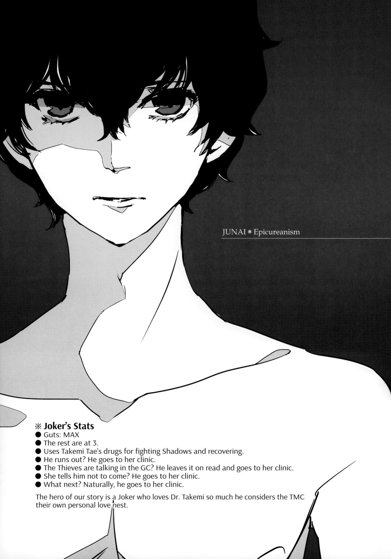 (Another Control 7) [Mugiwara Club (Komugi)] Junai Epicurus | Epicurismus Eroticus (Persona 5) [head empty]