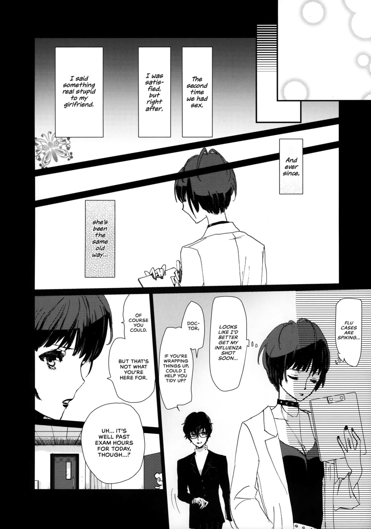 (Another Control 7) [Mugiwara Club (Komugi)] Junai Epicurus | Epicurismus Eroticus (Persona 5) [head empty]