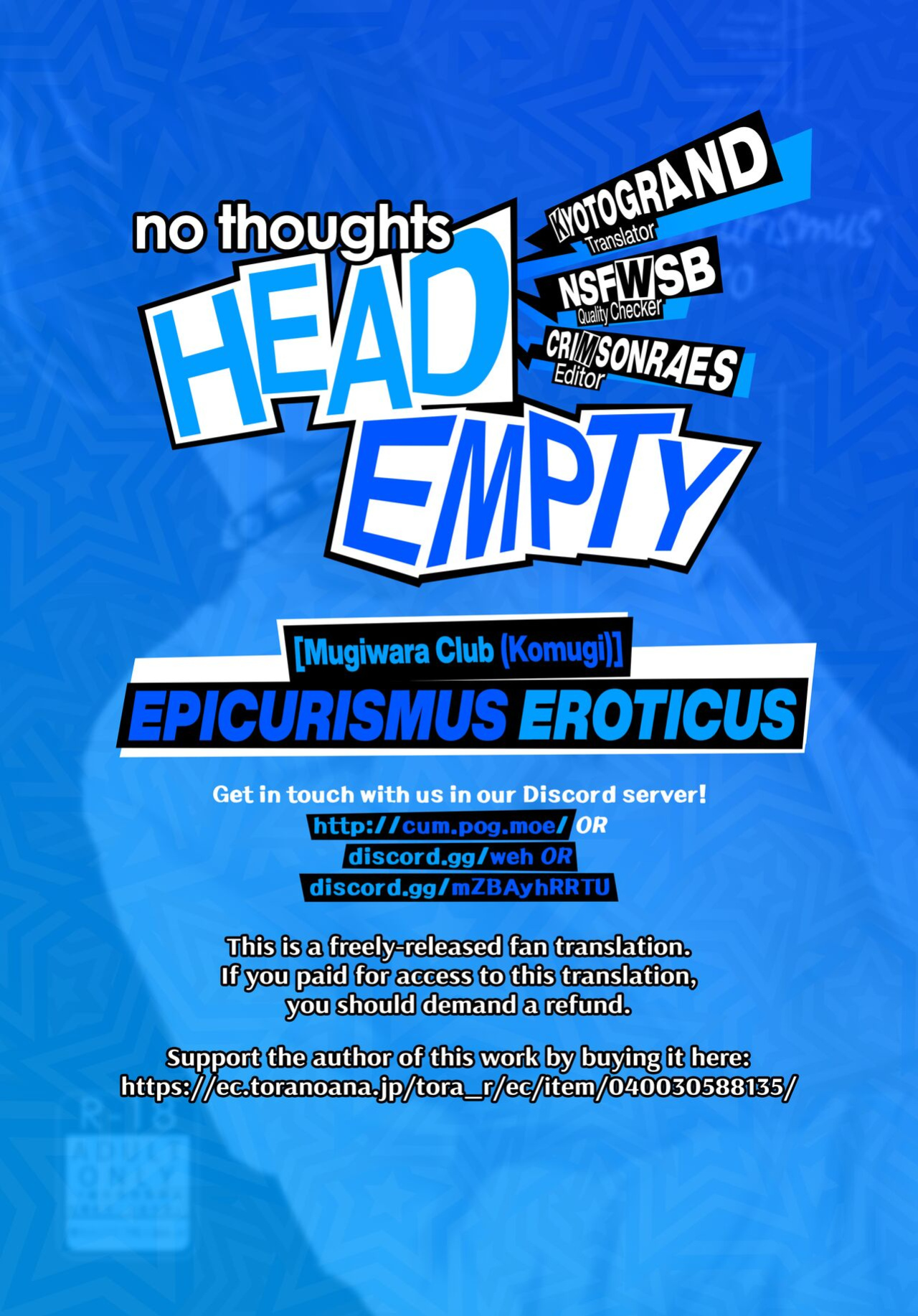 (Another Control 7) [Mugiwara Club (Komugi)] Junai Epicurus | Epicurismus Eroticus (Persona 5) [head empty]