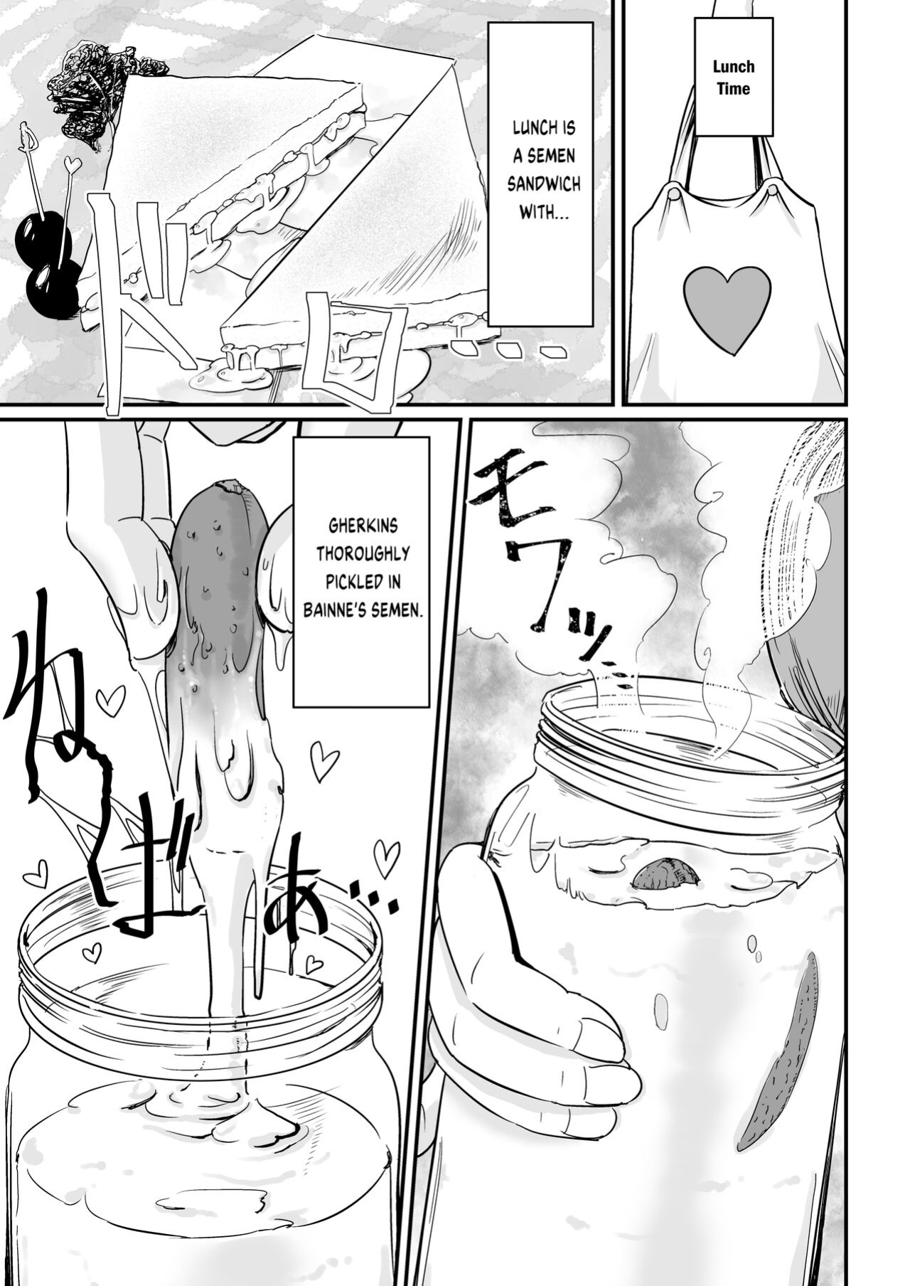 [## (ちまき)] Bainne-chan at Home [DL版]