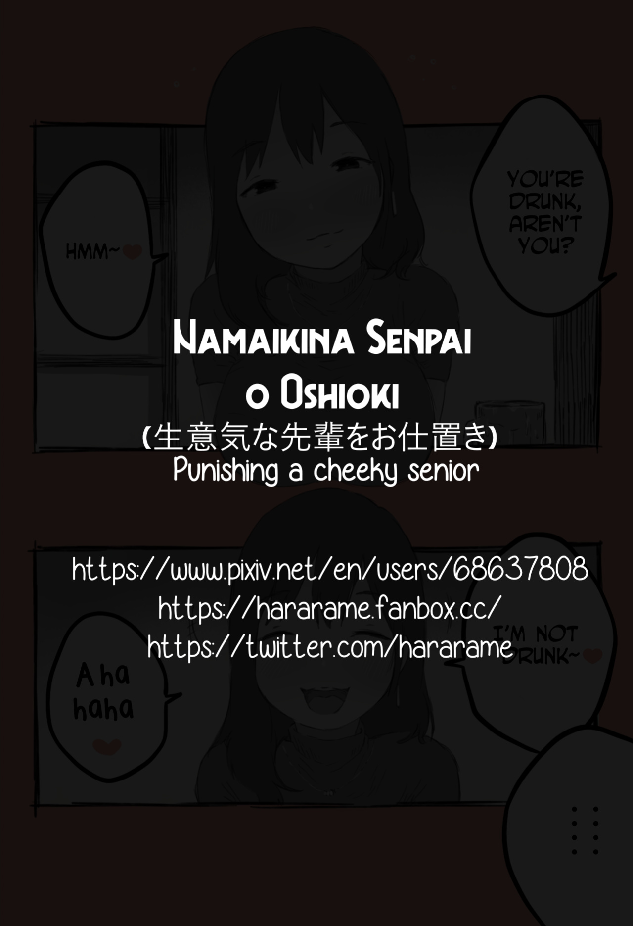 [Hararame] Namaiki na Senpai o Oshioki | Punishing a cheeky senior