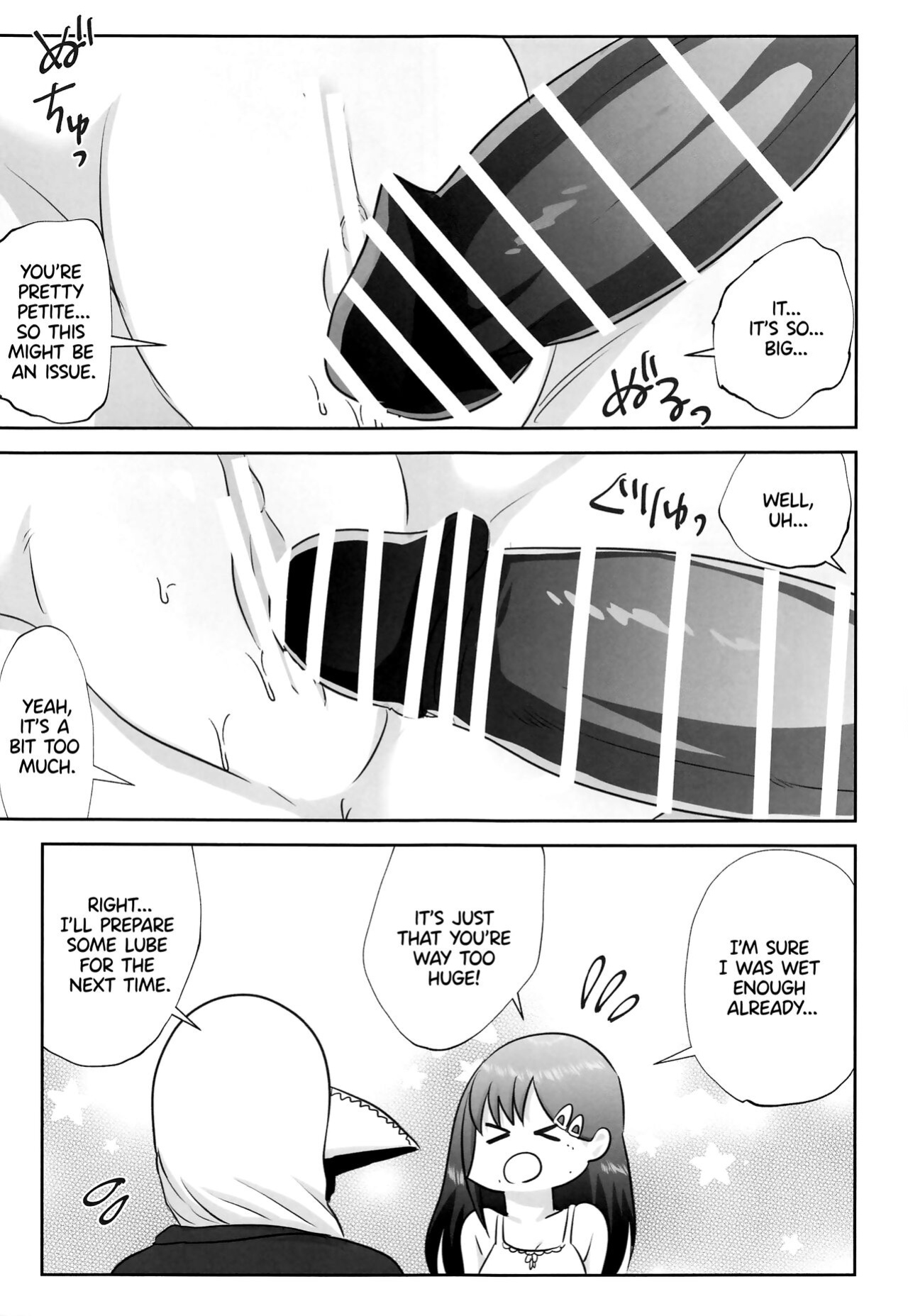 (Fuyu no Doujinsai 2022) [Wanriky] LAST KISS (Chainsaw Man) [WataTL]