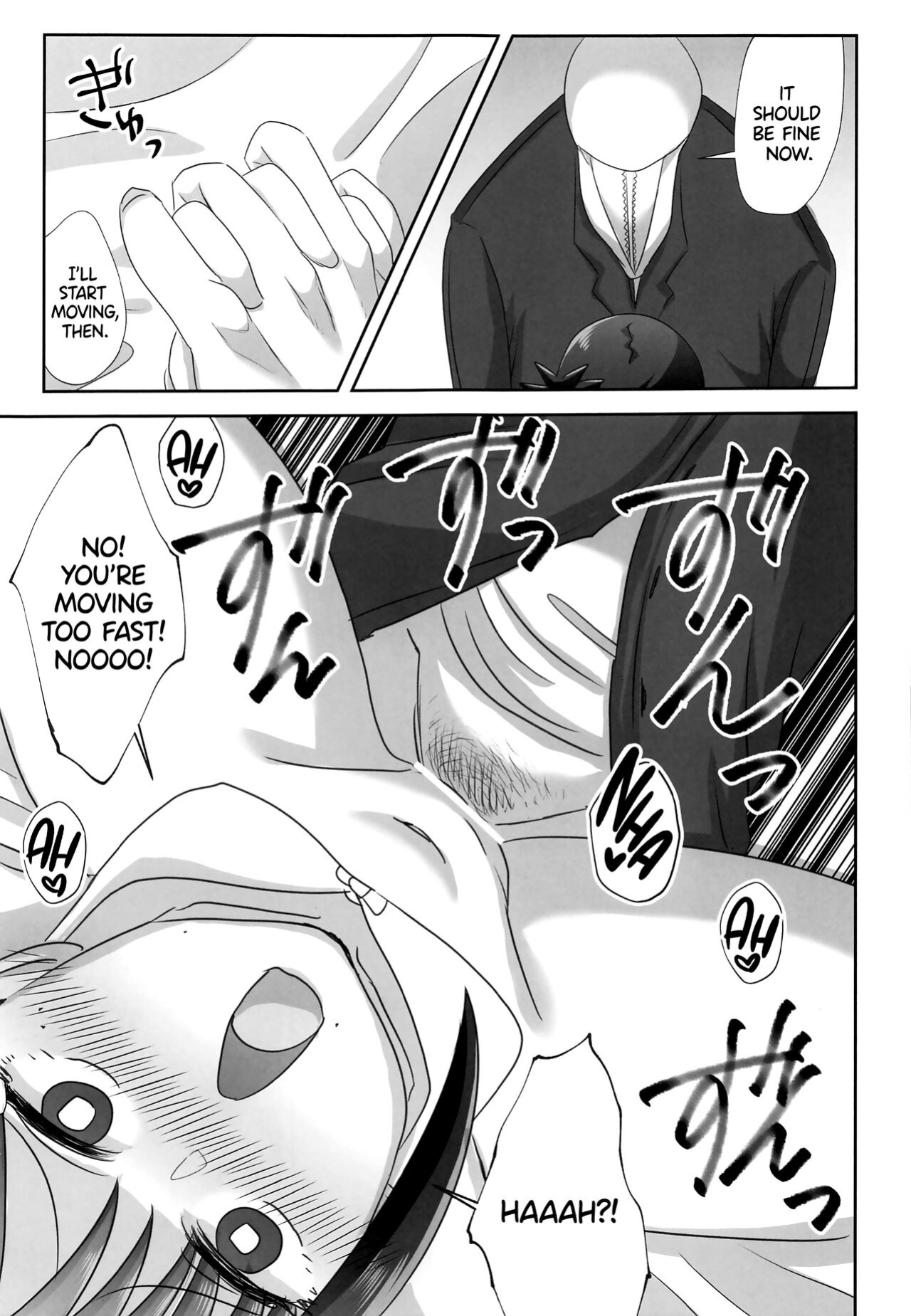(Fuyu no Doujinsai 2022) [Wanriky] LAST KISS (Chainsaw Man) [WataTL]