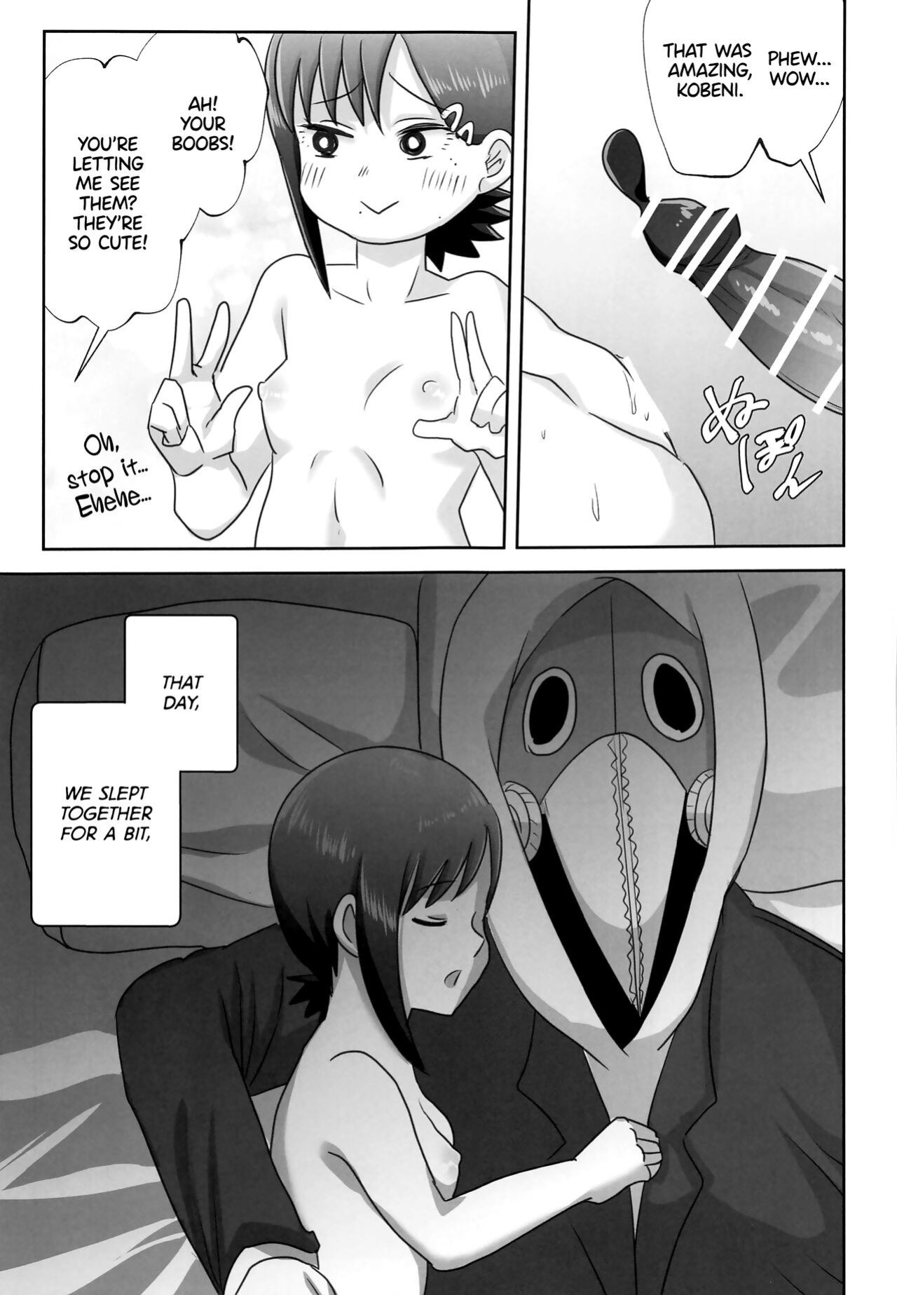 (Fuyu no Doujinsai 2022) [Wanriky] LAST KISS (Chainsaw Man) [WataTL]
