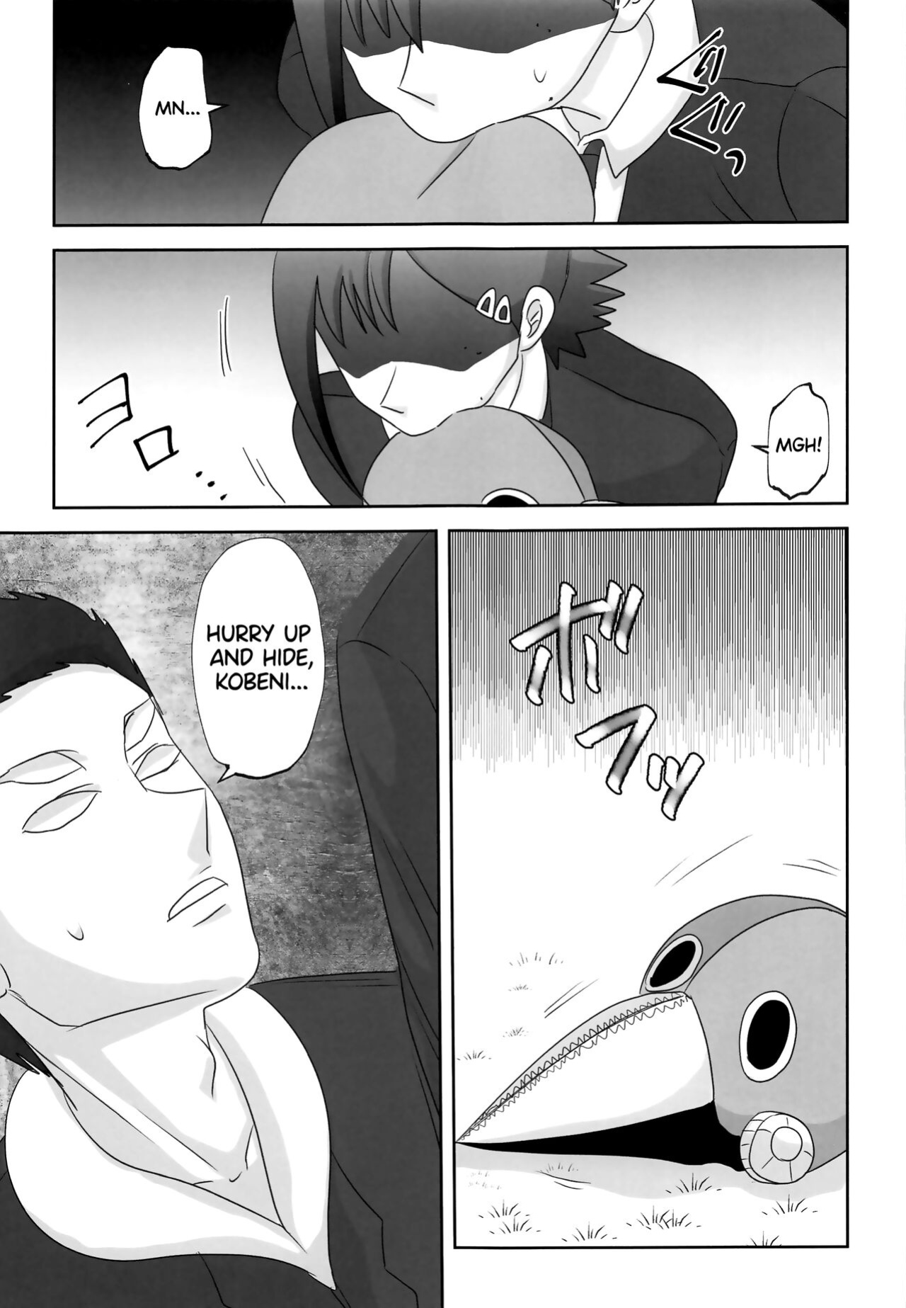 (Fuyu no Doujinsai 2022) [Wanriky] LAST KISS (Chainsaw Man) [WataTL]
