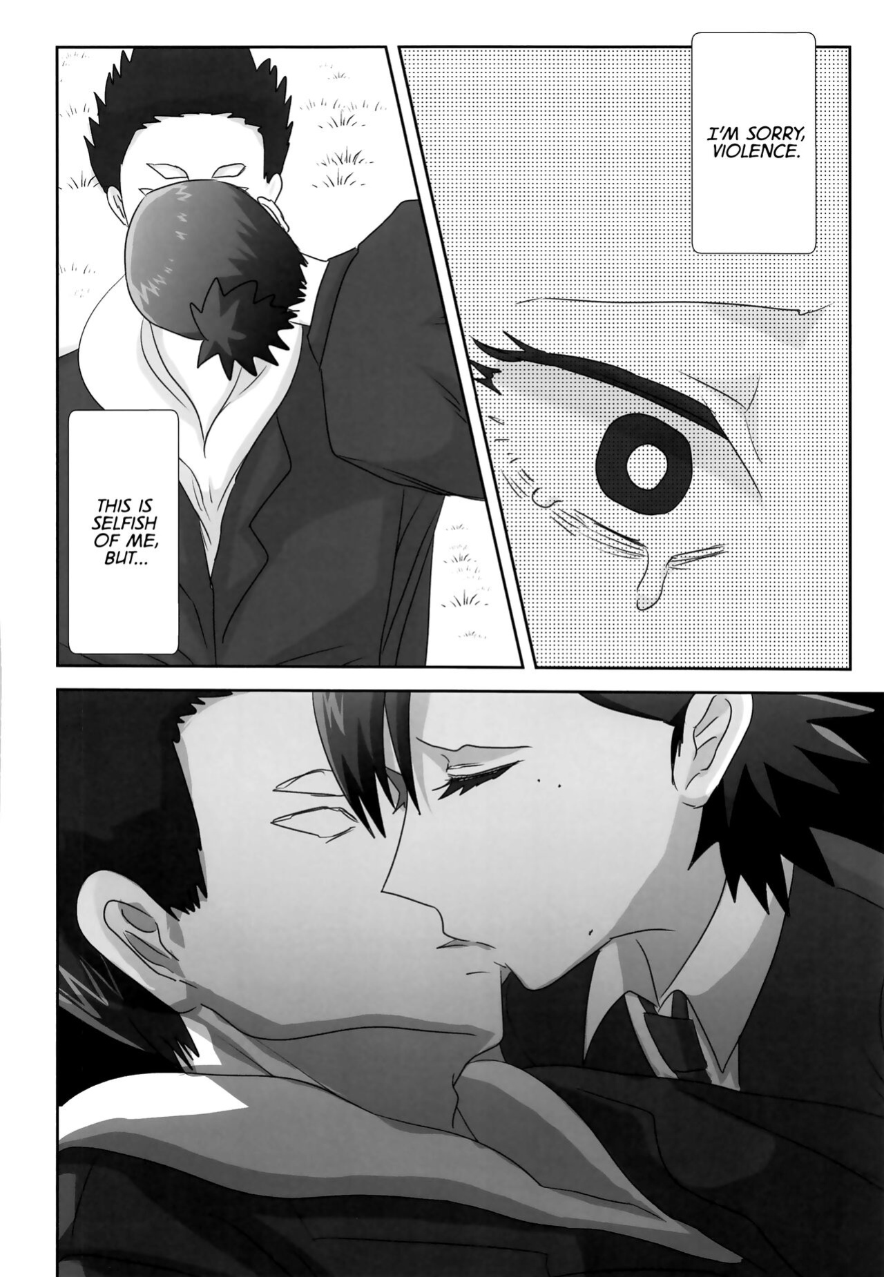 (Fuyu no Doujinsai 2022) [Wanriky] LAST KISS (Chainsaw Man) [WataTL]