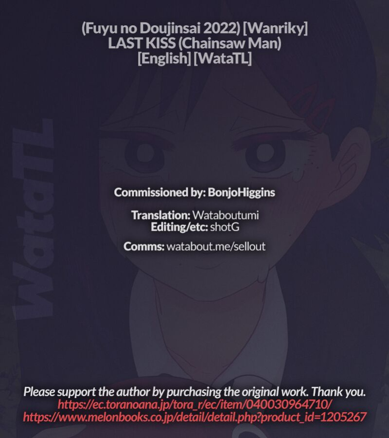 (Fuyu no Doujinsai 2022) [Wanriky] LAST KISS (Chainsaw Man) [WataTL]