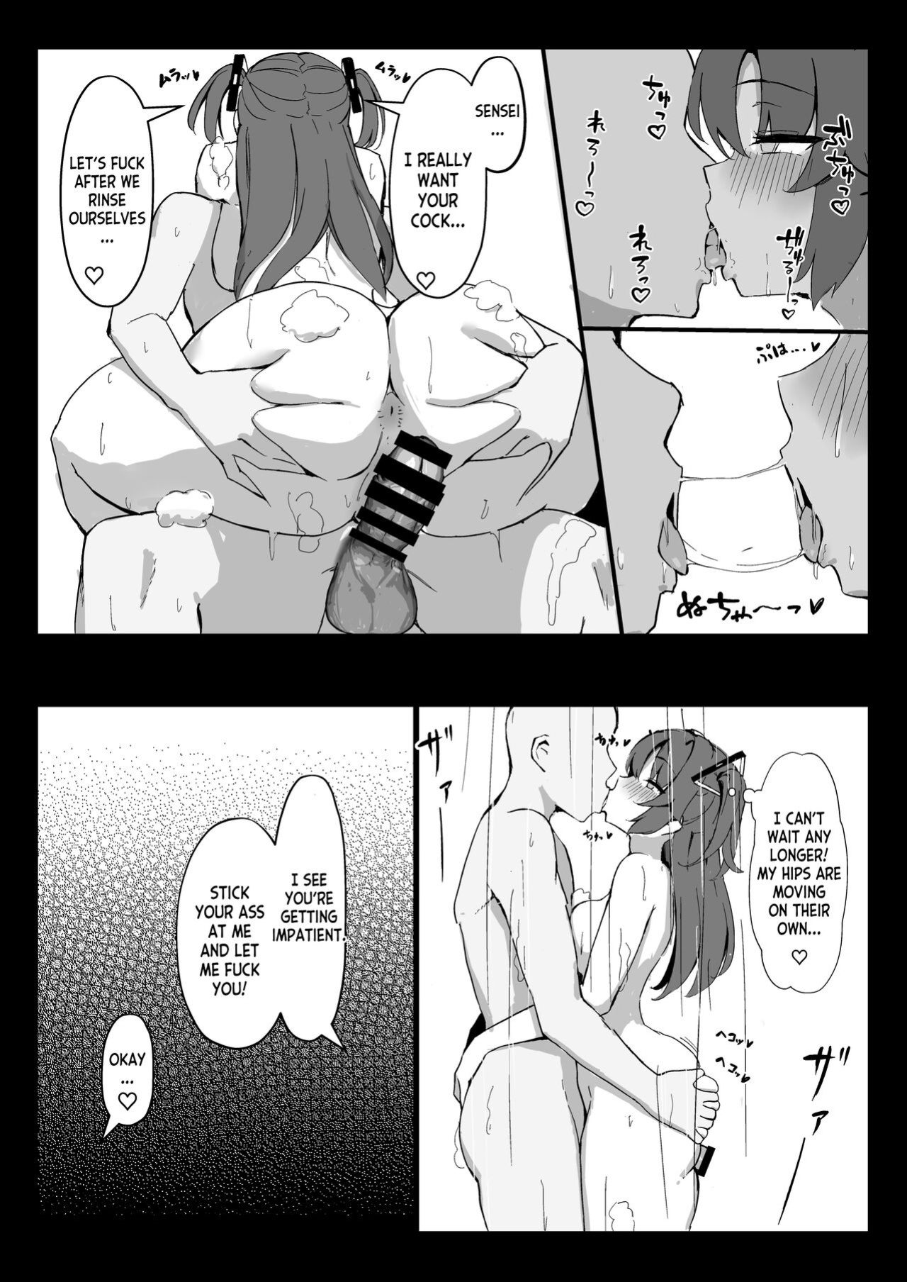 [Hoyhoy Colo] Seminar Kaikei wa Ecchi ga Shitai. Onsen Hen Zenpen - The accountant at seminar wants to have sex. (Blue Archive) [desudesu]