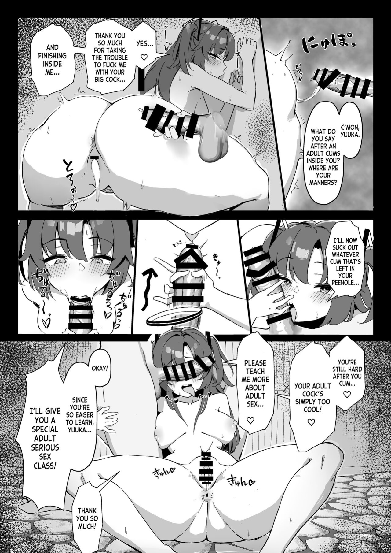 [Hoyhoy Colo] Seminar Kaikei wa Ecchi ga Shitai. Onsen Hen Zenpen - The accountant at seminar wants to have sex. (Blue Archive) [desudesu]