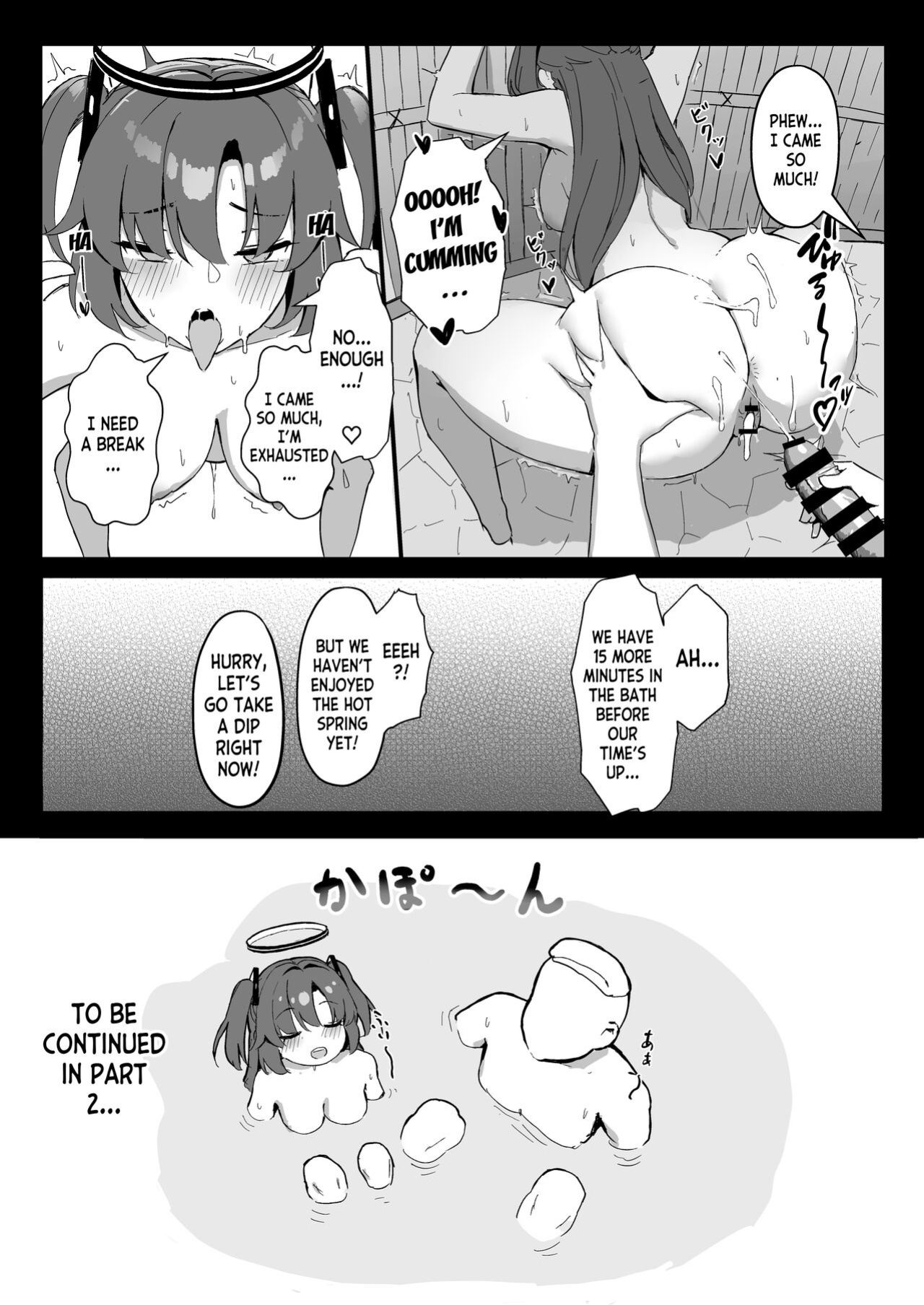 [Hoyhoy Colo] Seminar Kaikei wa Ecchi ga Shitai. Onsen Hen Zenpen - The accountant at seminar wants to have sex. (Blue Archive) [desudesu]