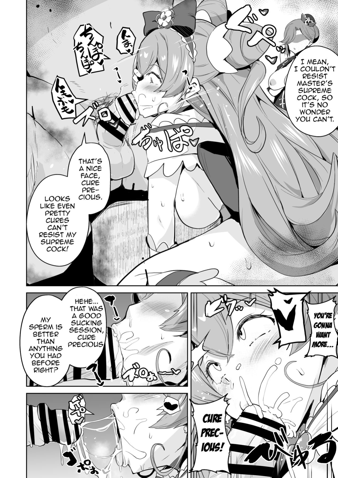 [aheazif (Sanatuki)] Delipako Party Butacure (Delicious Party Precure)