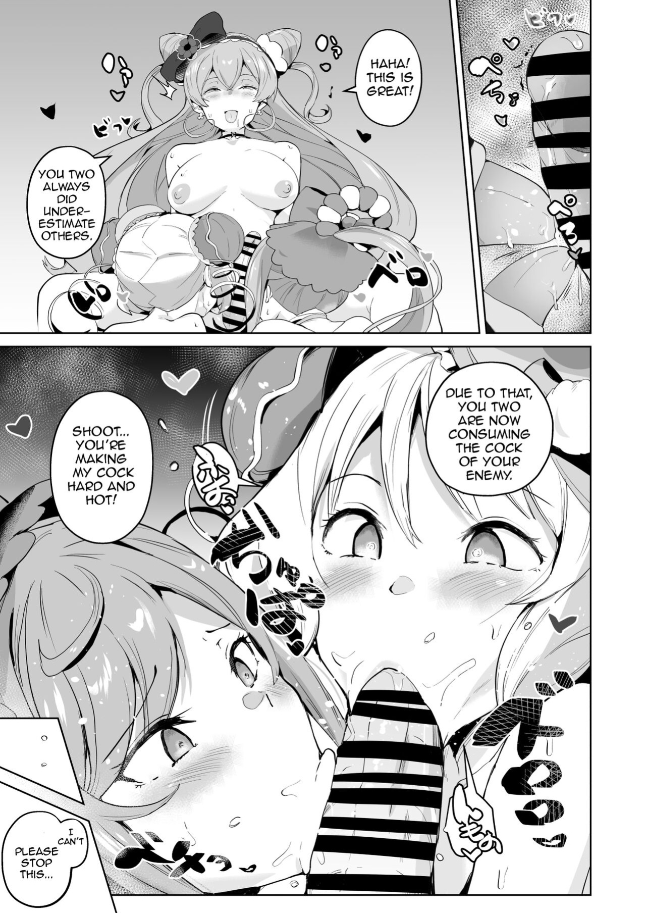 [aheazif (Sanatuki)] Delipako Party Butacure (Delicious Party Precure)