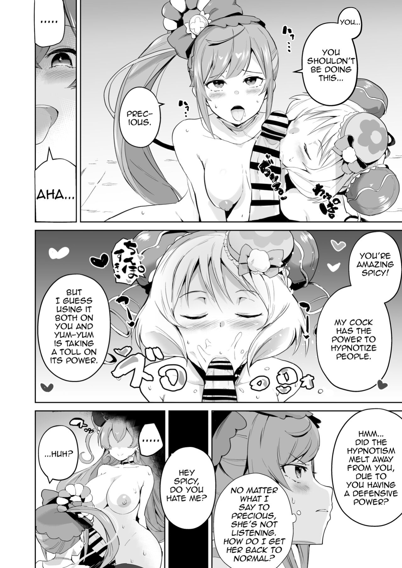 [aheazif (Sanatuki)] Delipako Party Butacure (Delicious Party Precure)