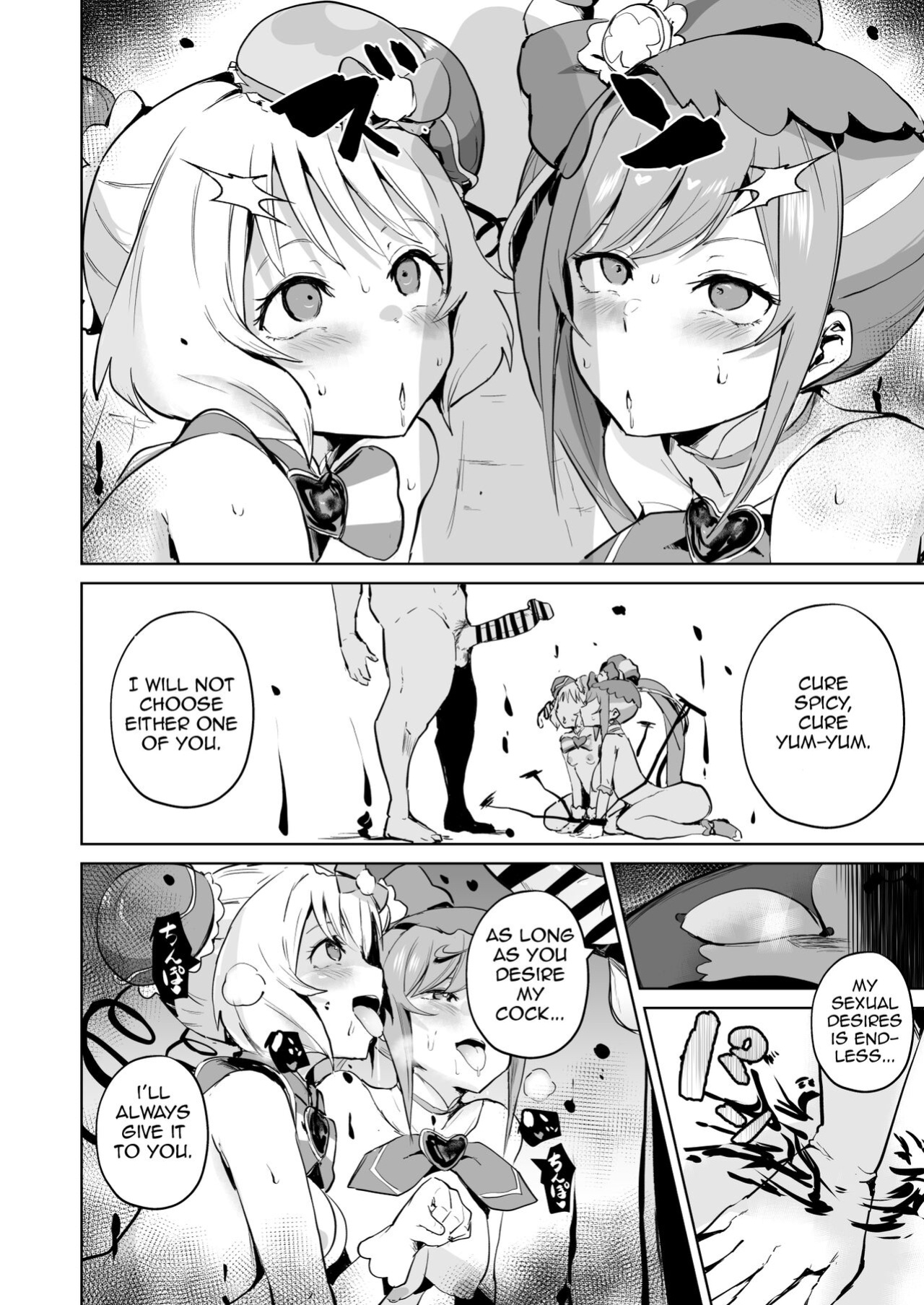 [aheazif (Sanatuki)] Delipako Party Butacure (Delicious Party Precure)