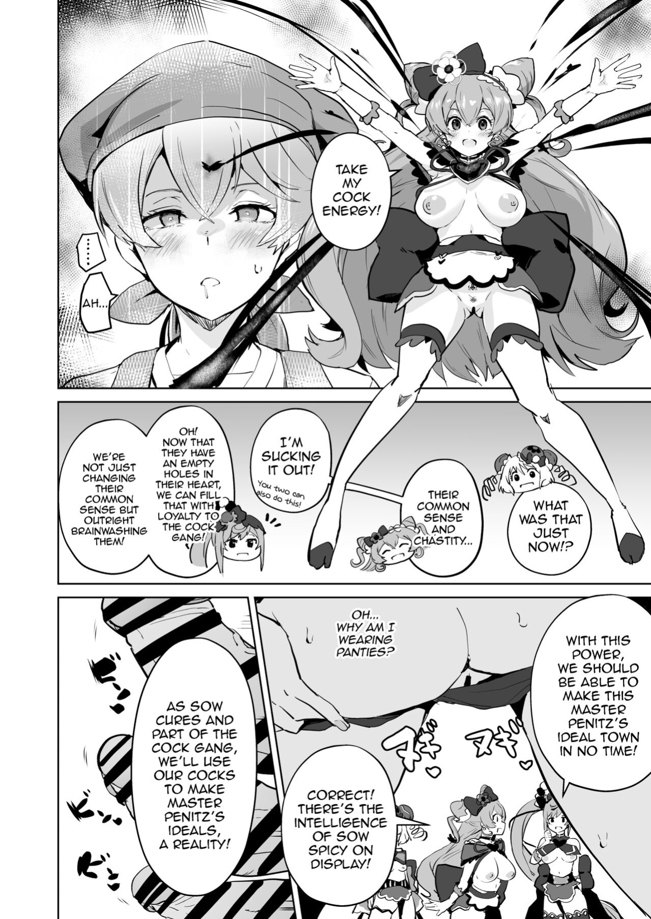 [aheazif (Sanatuki)] Delipako Party Butacure (Delicious Party Precure)