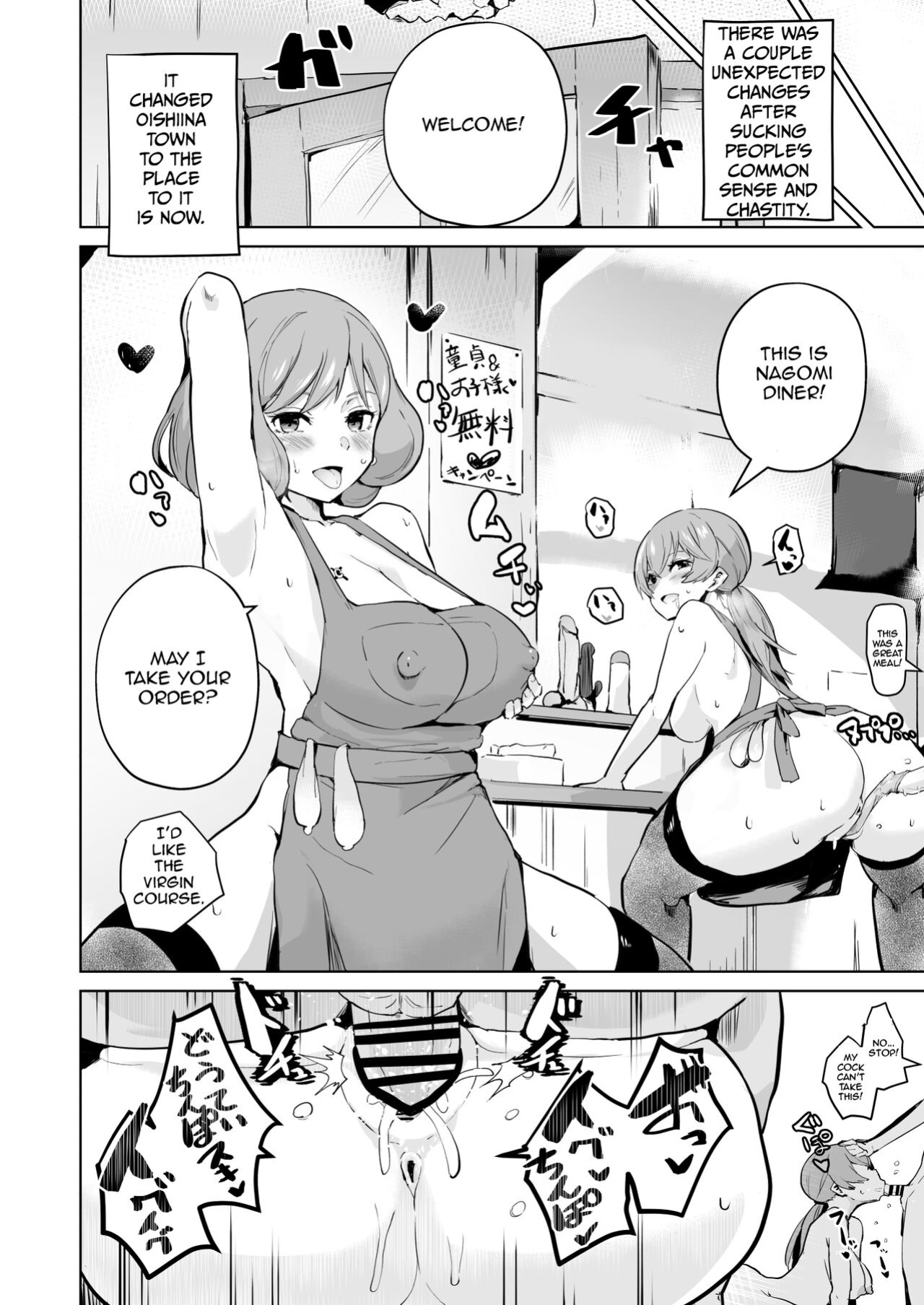 [aheazif (Sanatuki)] Delipako Party Butacure (Delicious Party Precure)