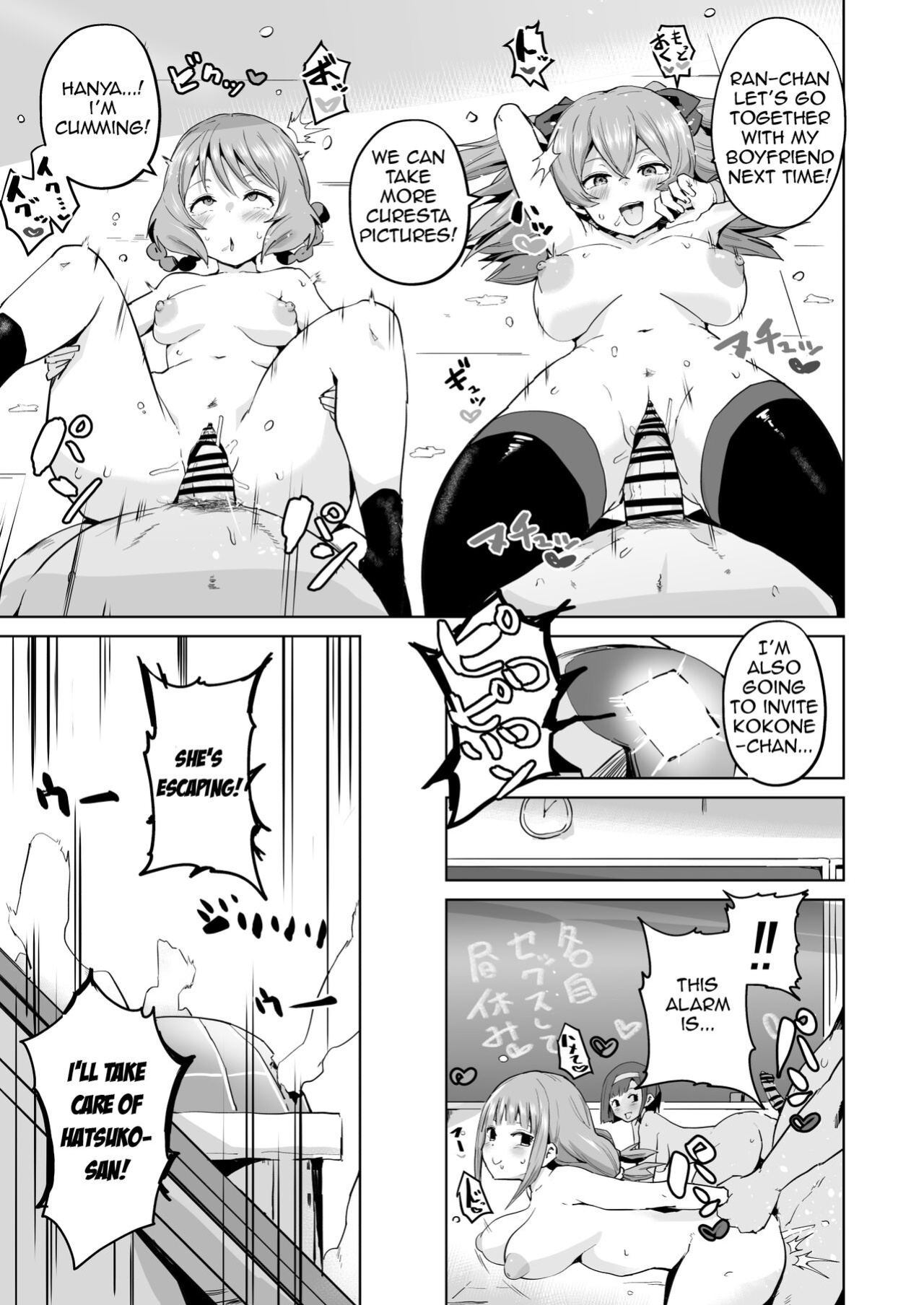 [aheazif (Sanatuki)] Delipako Party Butacure (Delicious Party Precure)