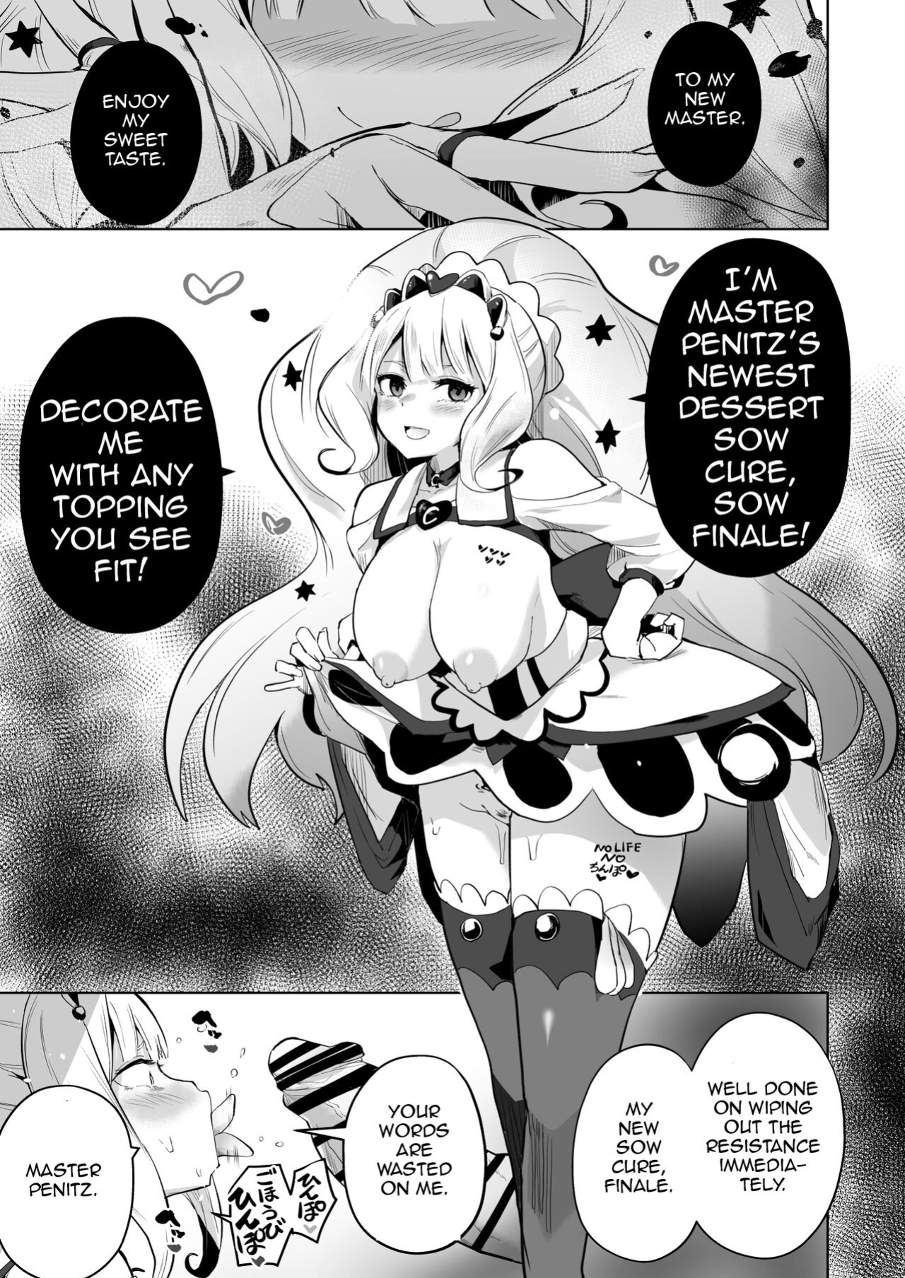 [aheazif (Sanatuki)] Delipako Party Butacure (Delicious Party Precure)