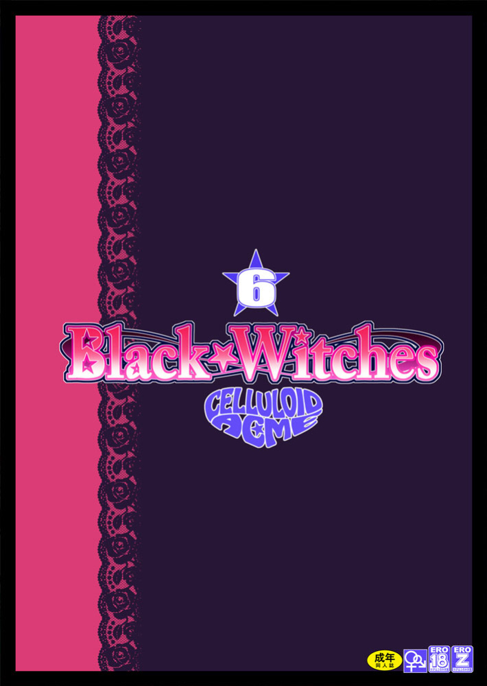 [CELLULOID-ACME (Chiba Toshirou)] Black Witches 6