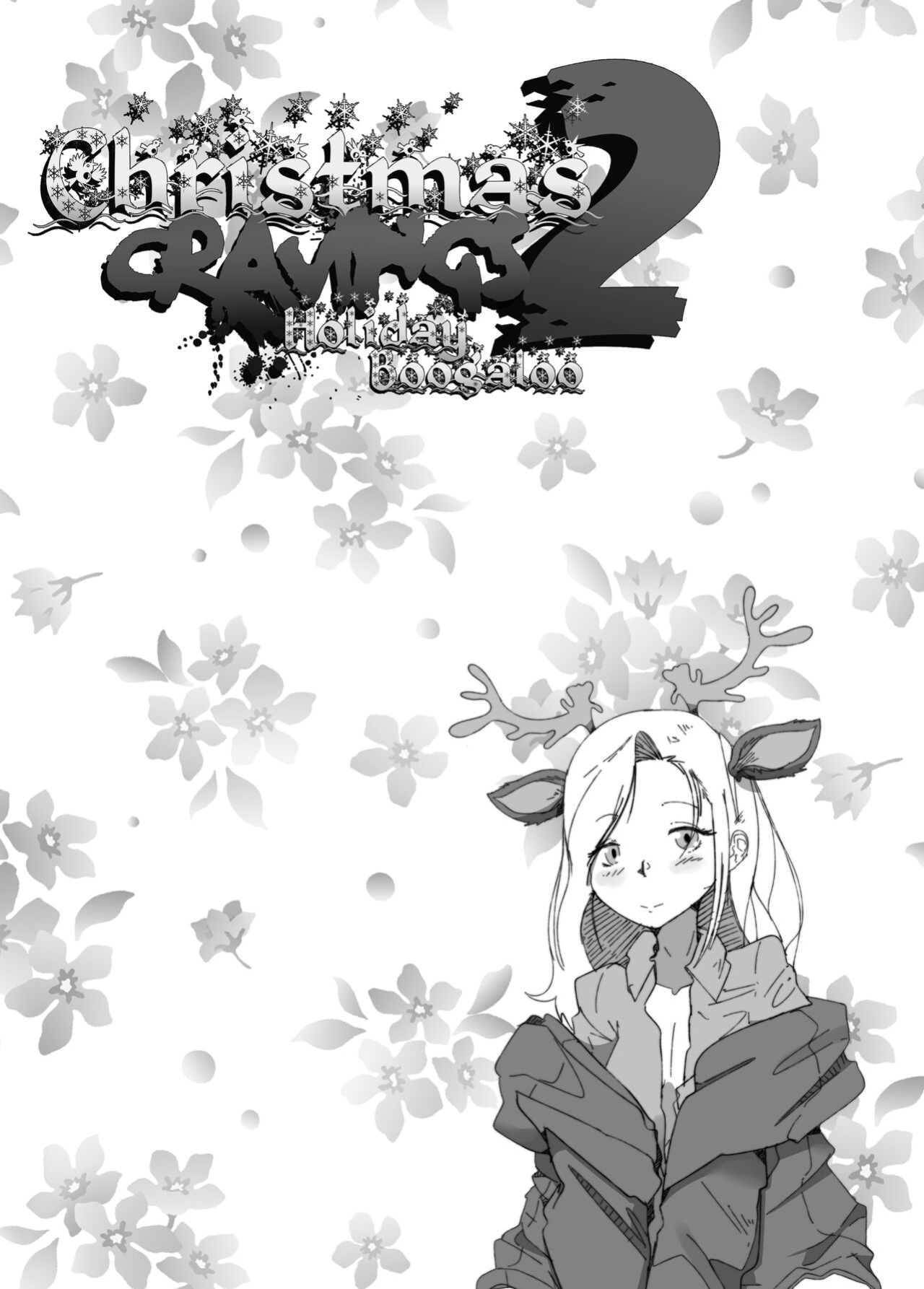 [JamKat] Christmas Cravings 2