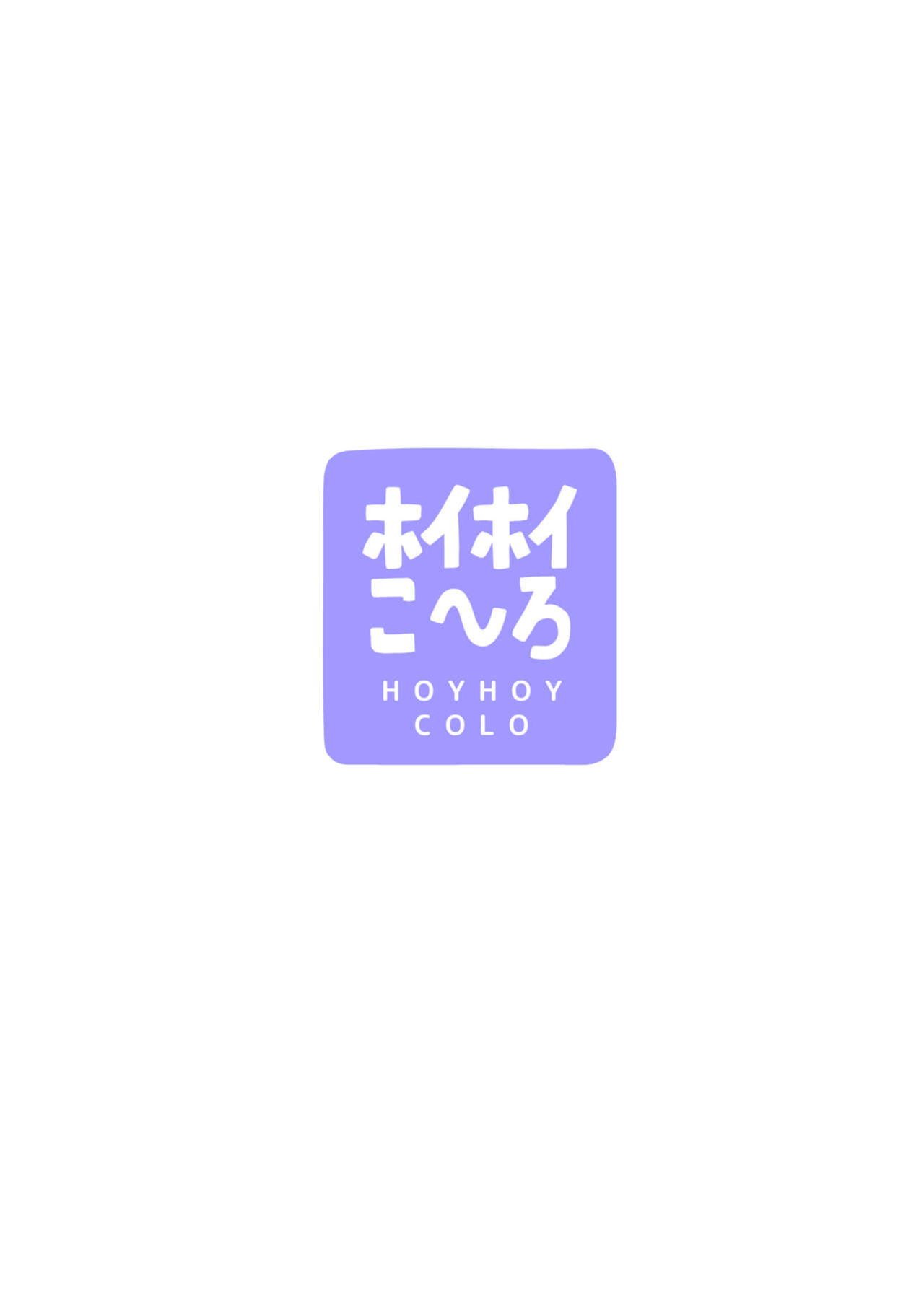 [Hoyhoy Colo] Seminar Kaikei wa Ecchi ga Shitai. Onsen Hen Zenpen (Blue Archive) [desudesu]