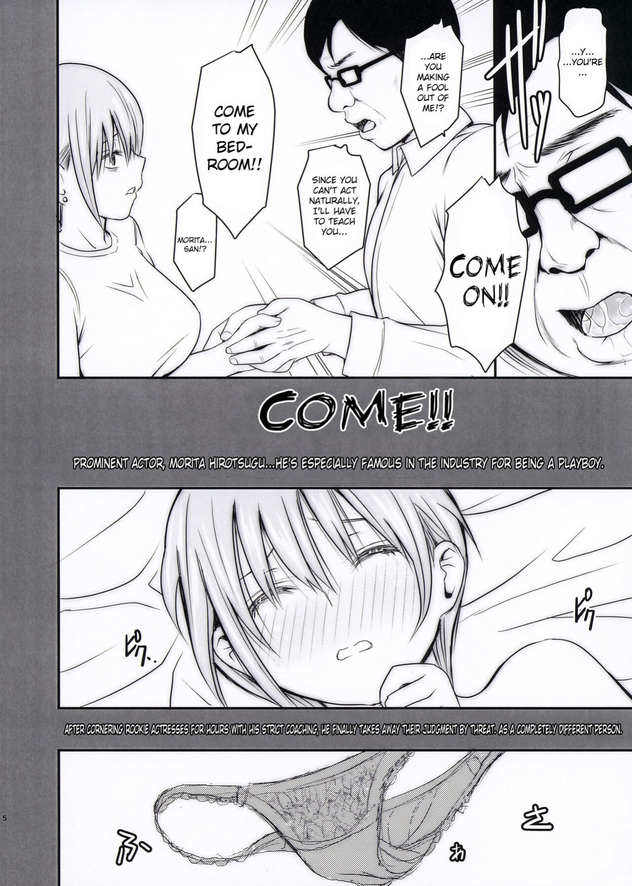 (C96) [ROUND-HOUSE (Kikkawa Ryounei)] Ichika-chan and Intercrural Sex and Brute Coaching (Gotoubun no Hanayome) [Gagak_Ireng] (rewrite)
