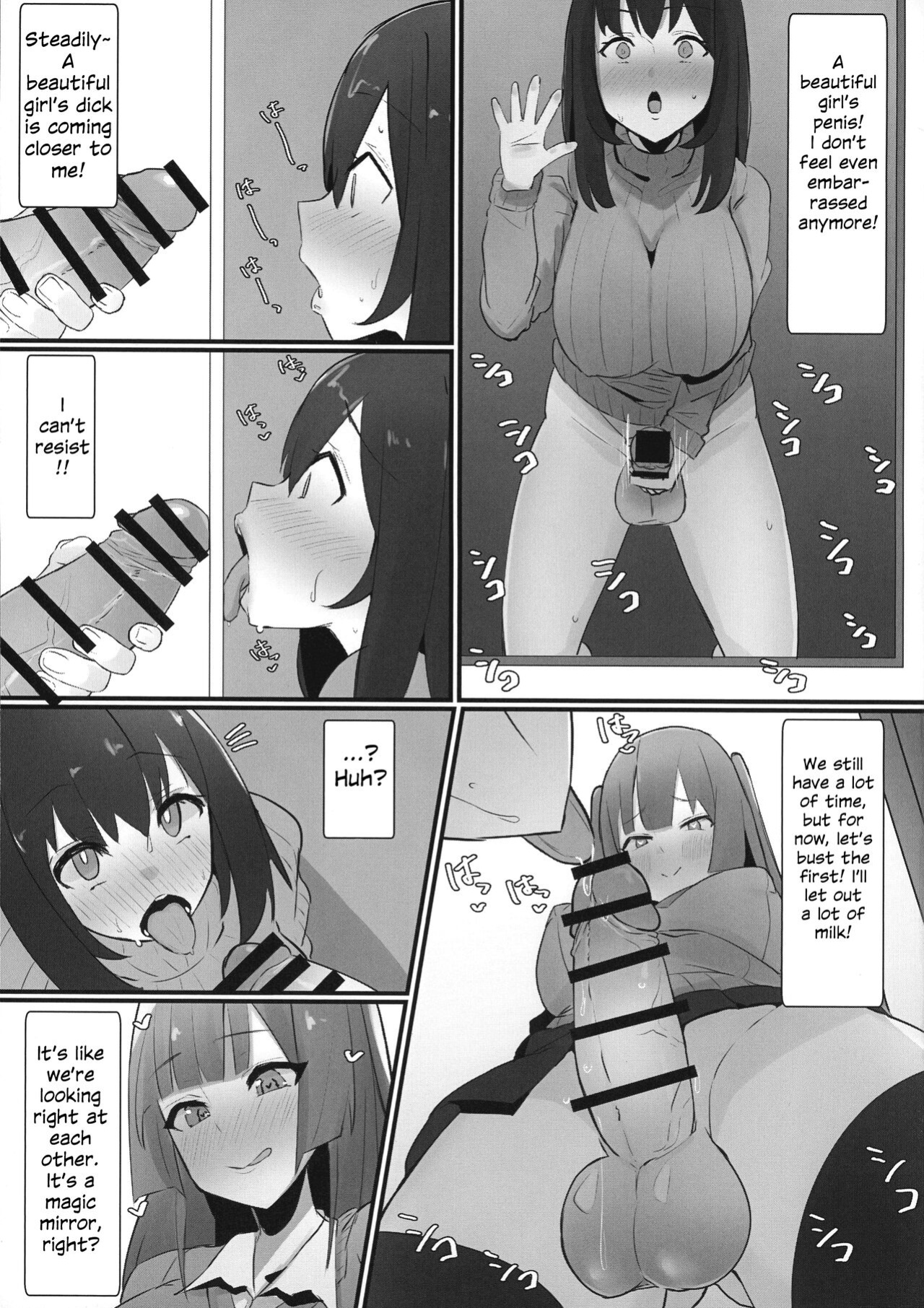 (Futaket 17.5) [Kosuko Teikoku (sella)] Futanari Kaiwai no Ecchi na Omise ni Itte mita! ~ Kageki! Nozoki Beya Hen ~ [Julian378]