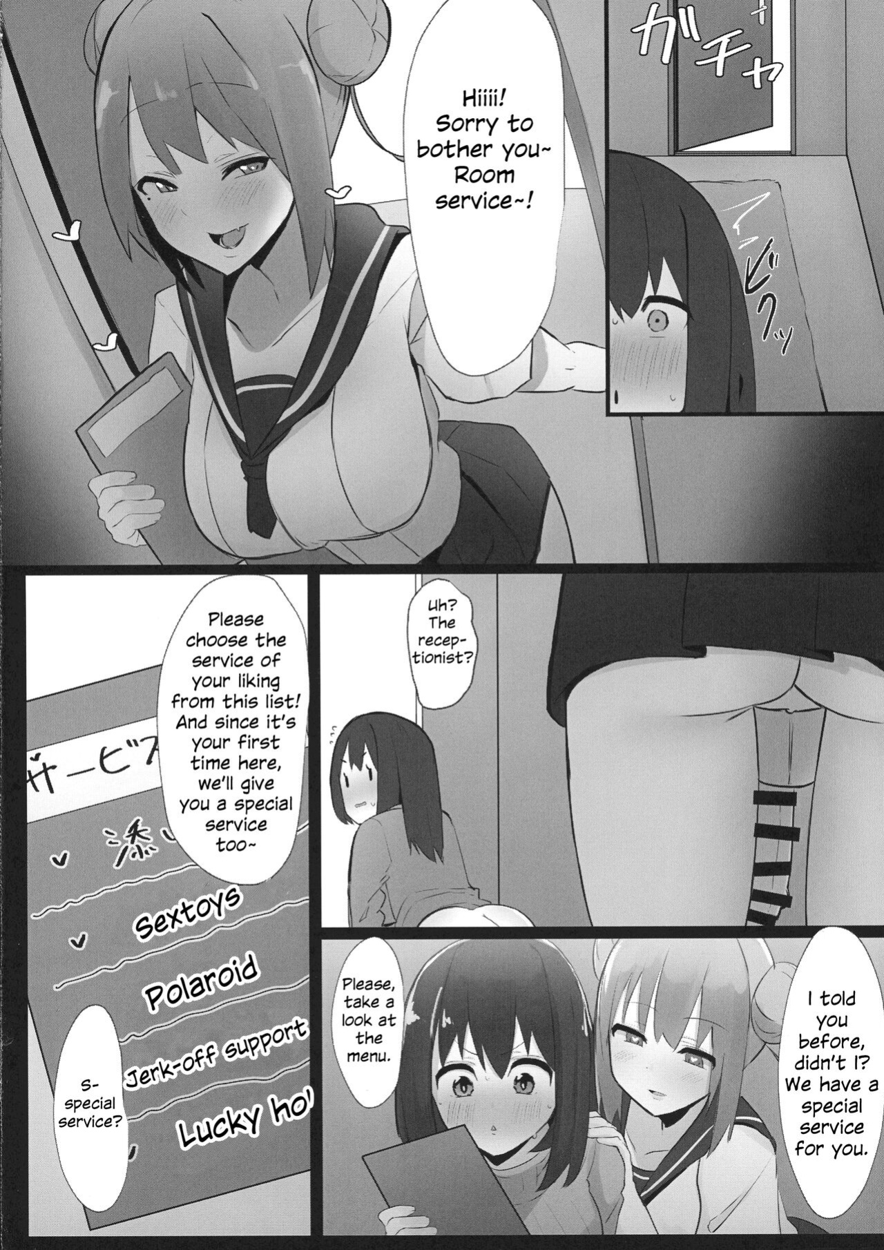 (Futaket 17.5) [Kosuko Teikoku (sella)] Futanari Kaiwai no Ecchi na Omise ni Itte mita! ~ Kageki! Nozoki Beya Hen ~ [Julian378]