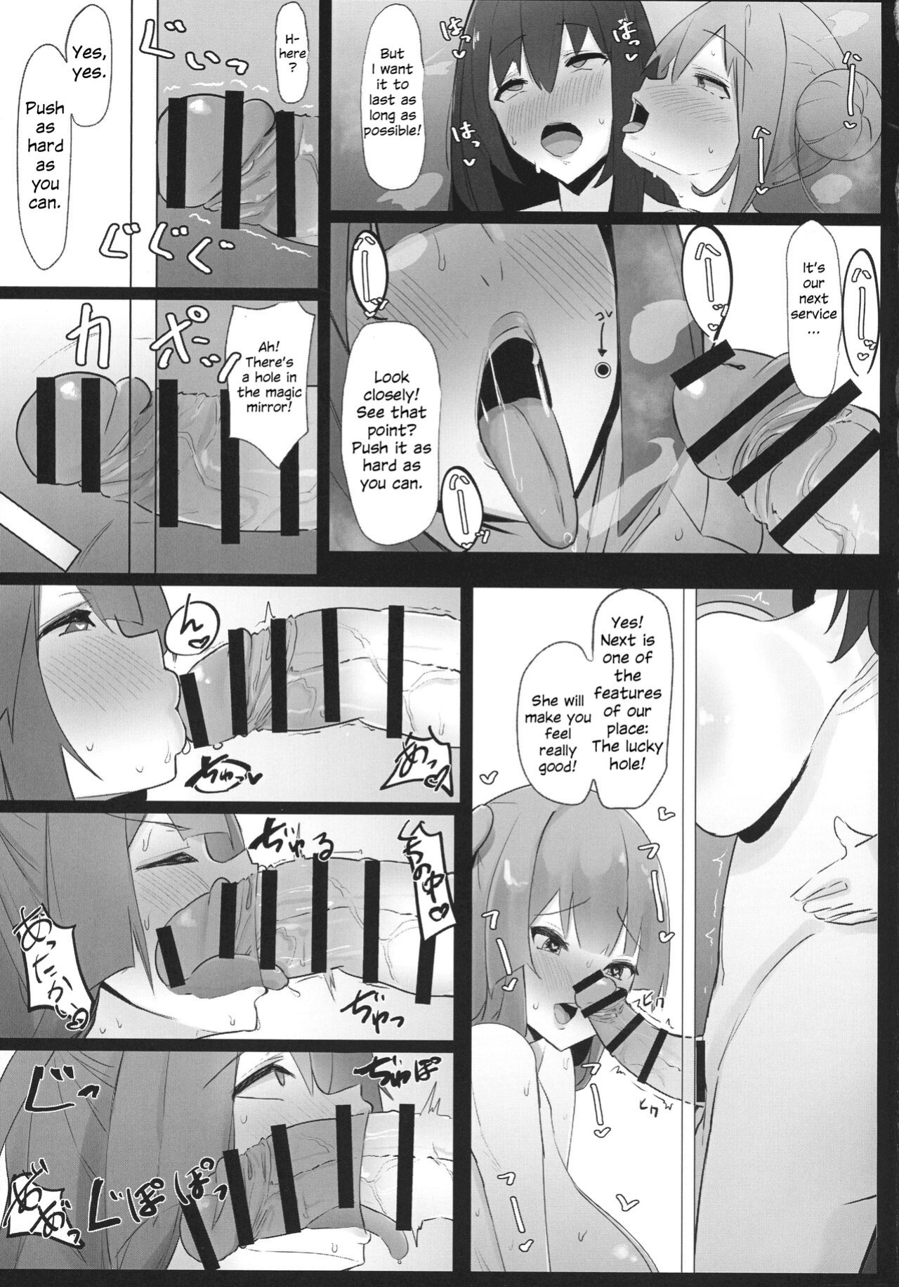 (Futaket 17.5) [Kosuko Teikoku (sella)] Futanari Kaiwai no Ecchi na Omise ni Itte mita! ~ Kageki! Nozoki Beya Hen ~ [Julian378]