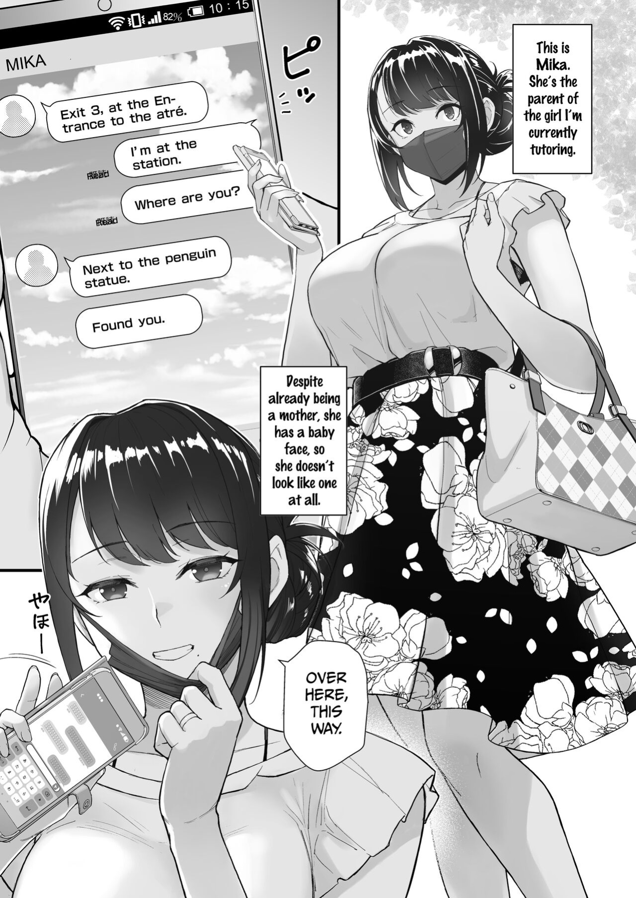 [Kayoudou (Matsuka)] Hitozuma to Hiruma kara Date suru Hon | A Book About Going On A Date With A Married Woman, In The Middle Of The Day. [GehLuki]