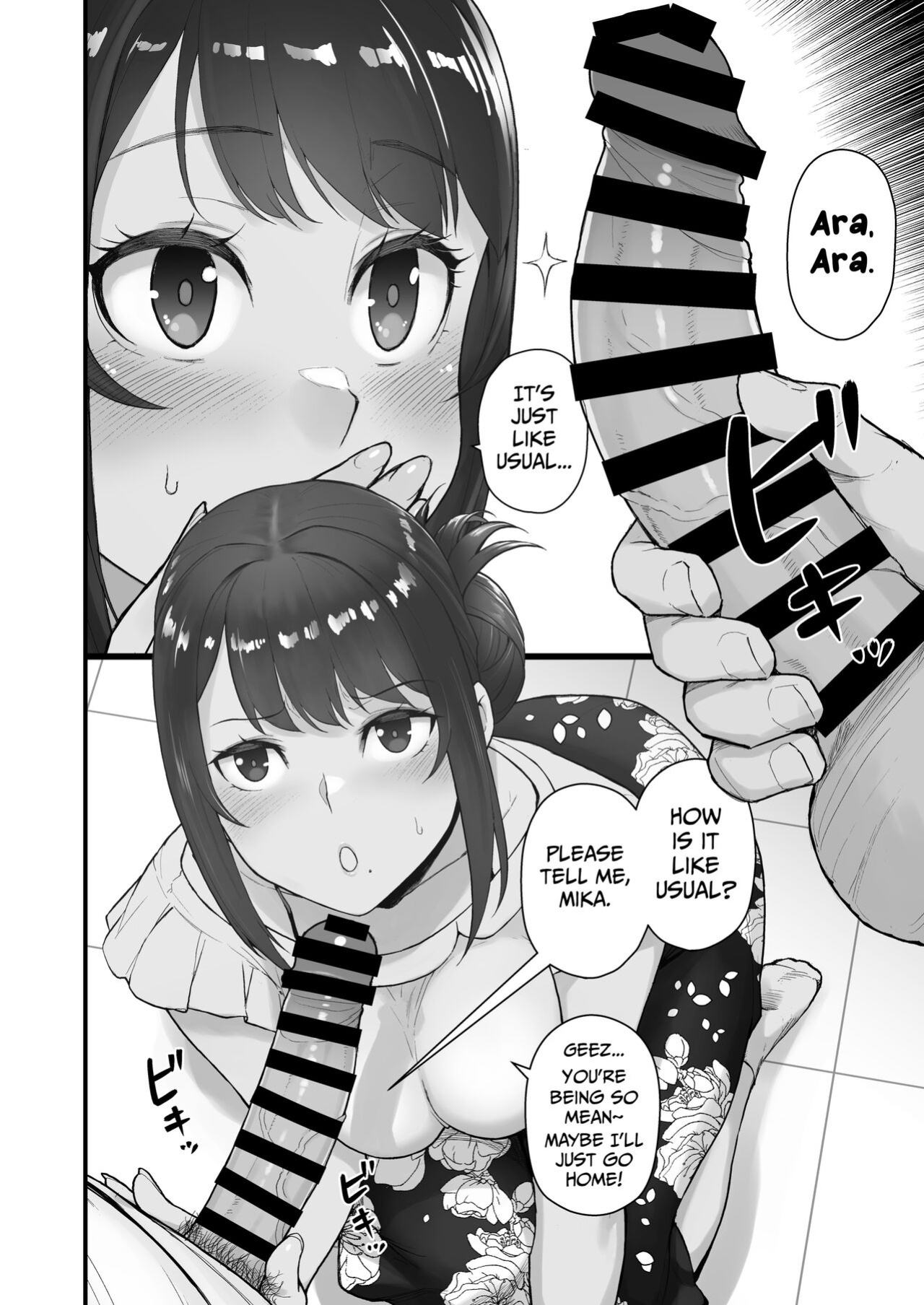 [Kayoudou (Matsuka)] Hitozuma to Hiruma kara Date suru Hon | A Book About Going On A Date With A Married Woman, In The Middle Of The Day. [GehLuki]
