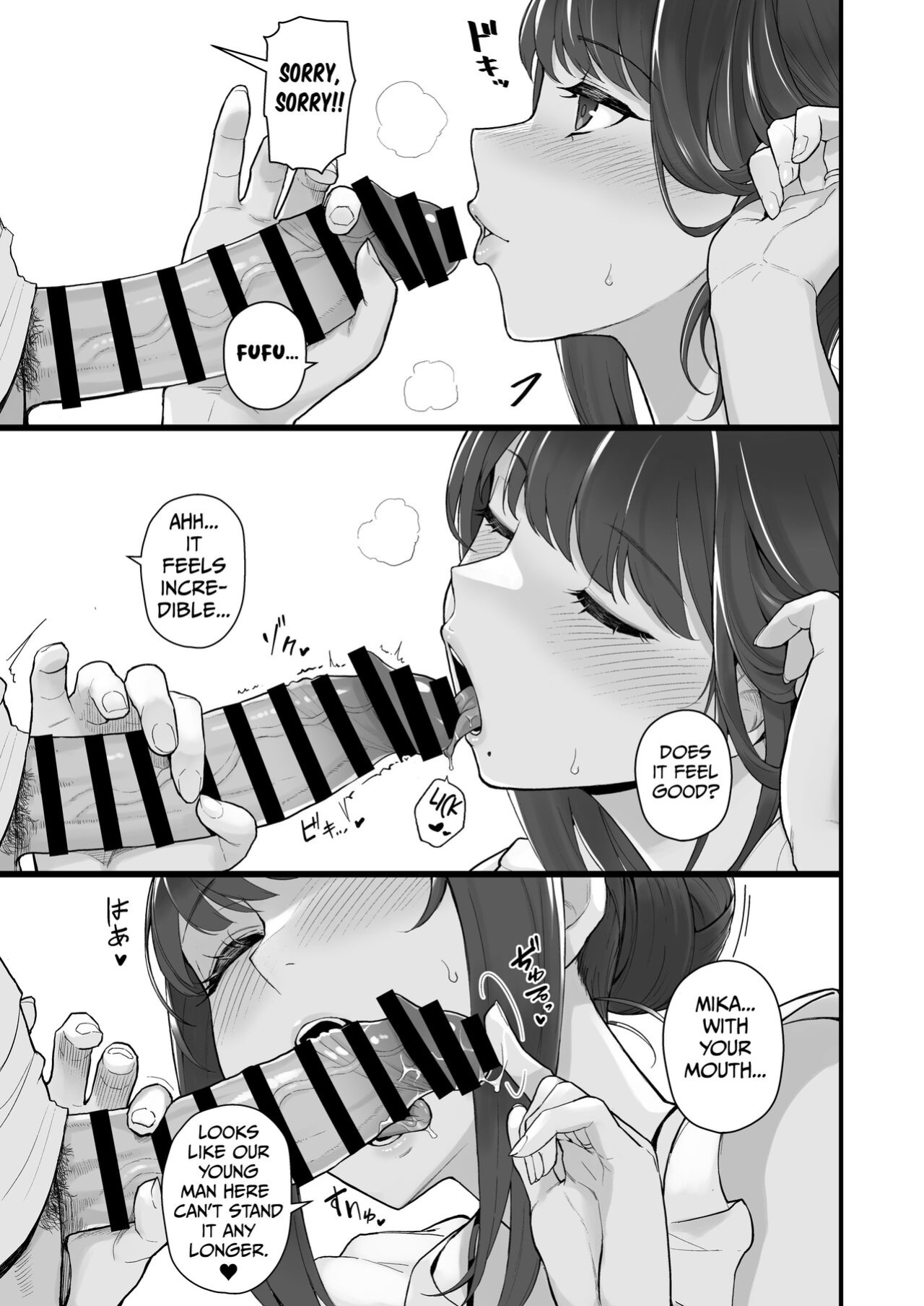 [Kayoudou (Matsuka)] Hitozuma to Hiruma kara Date suru Hon | A Book About Going On A Date With A Married Woman, In The Middle Of The Day. [GehLuki]