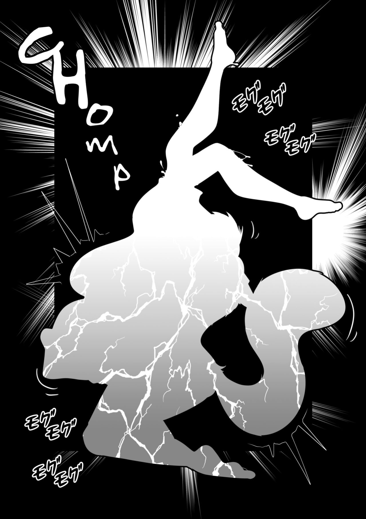 [JamKat] Kat's Vore Night