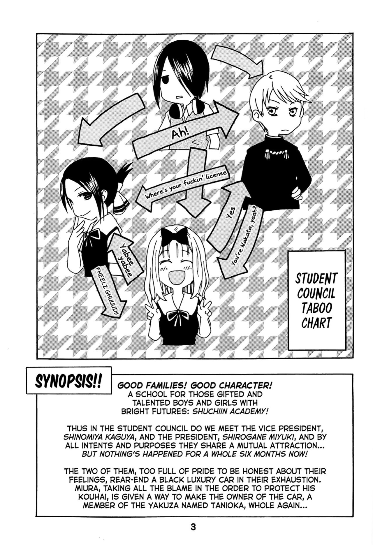 (C96) [Shinohara Heavy Industry (Haruna Mao, Akatsuki, Ukyochu)] Kaguyax (Kaguya-sama wa Kokurasetai) [head empty]