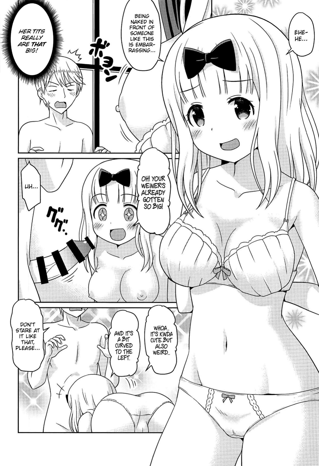 (C96) [Shinohara Heavy Industry (Haruna Mao, Akatsuki, Ukyochu)] Kaguyax (Kaguya-sama wa Kokurasetai) [head empty]
