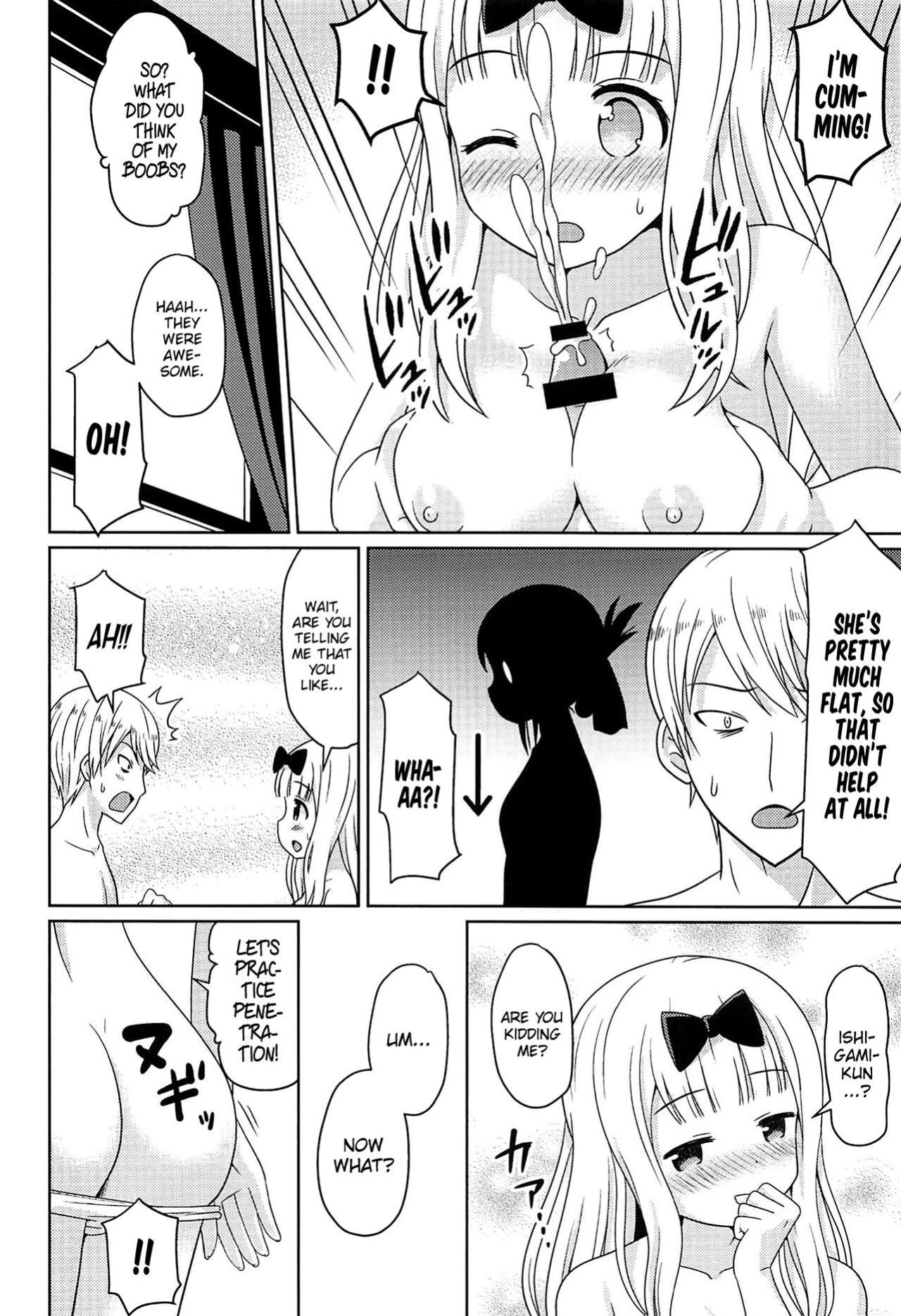 (C96) [Shinohara Heavy Industry (Haruna Mao, Akatsuki, Ukyochu)] Kaguyax (Kaguya-sama wa Kokurasetai) [head empty]
