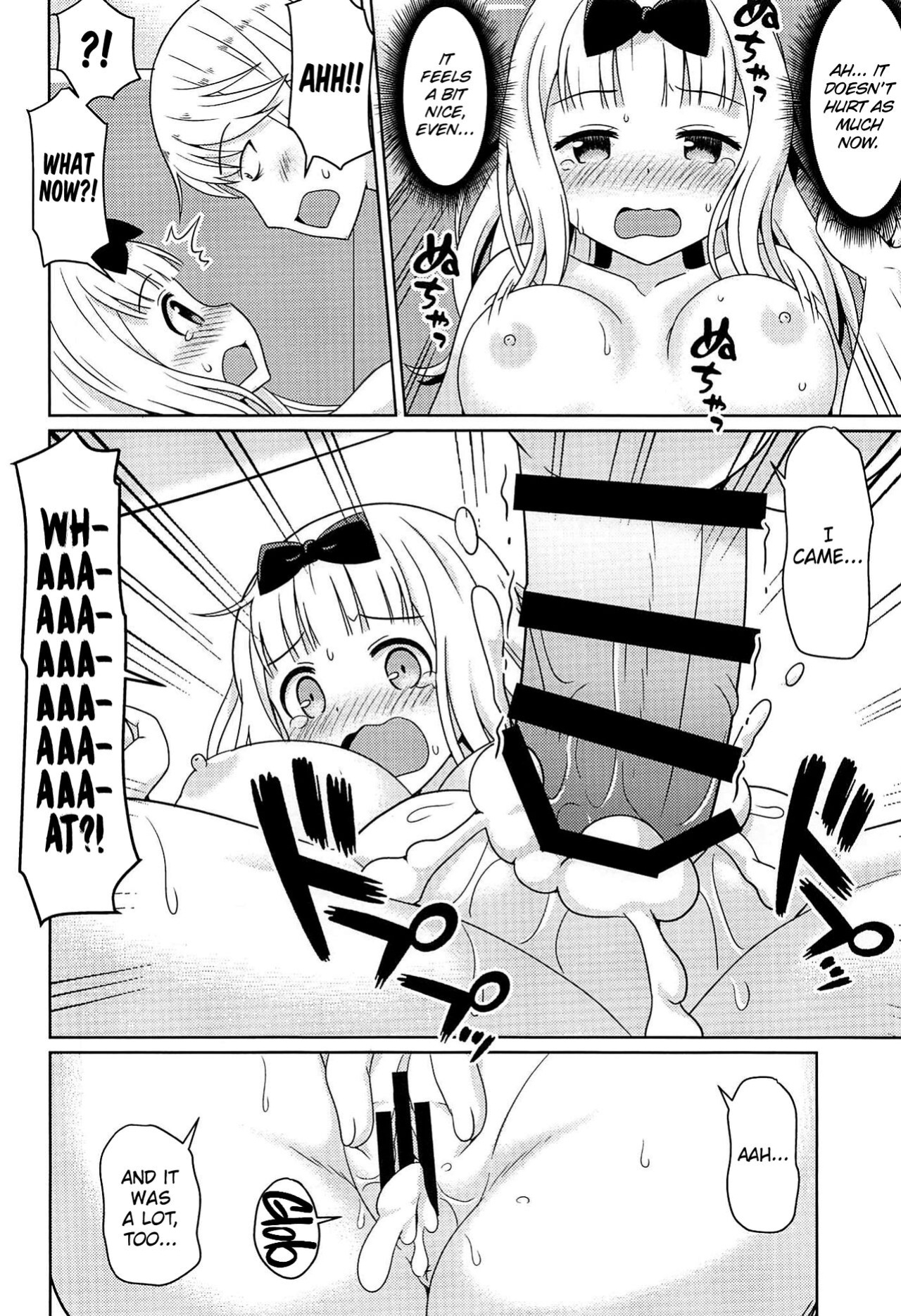 (C96) [Shinohara Heavy Industry (Haruna Mao, Akatsuki, Ukyochu)] Kaguyax (Kaguya-sama wa Kokurasetai) [head empty]