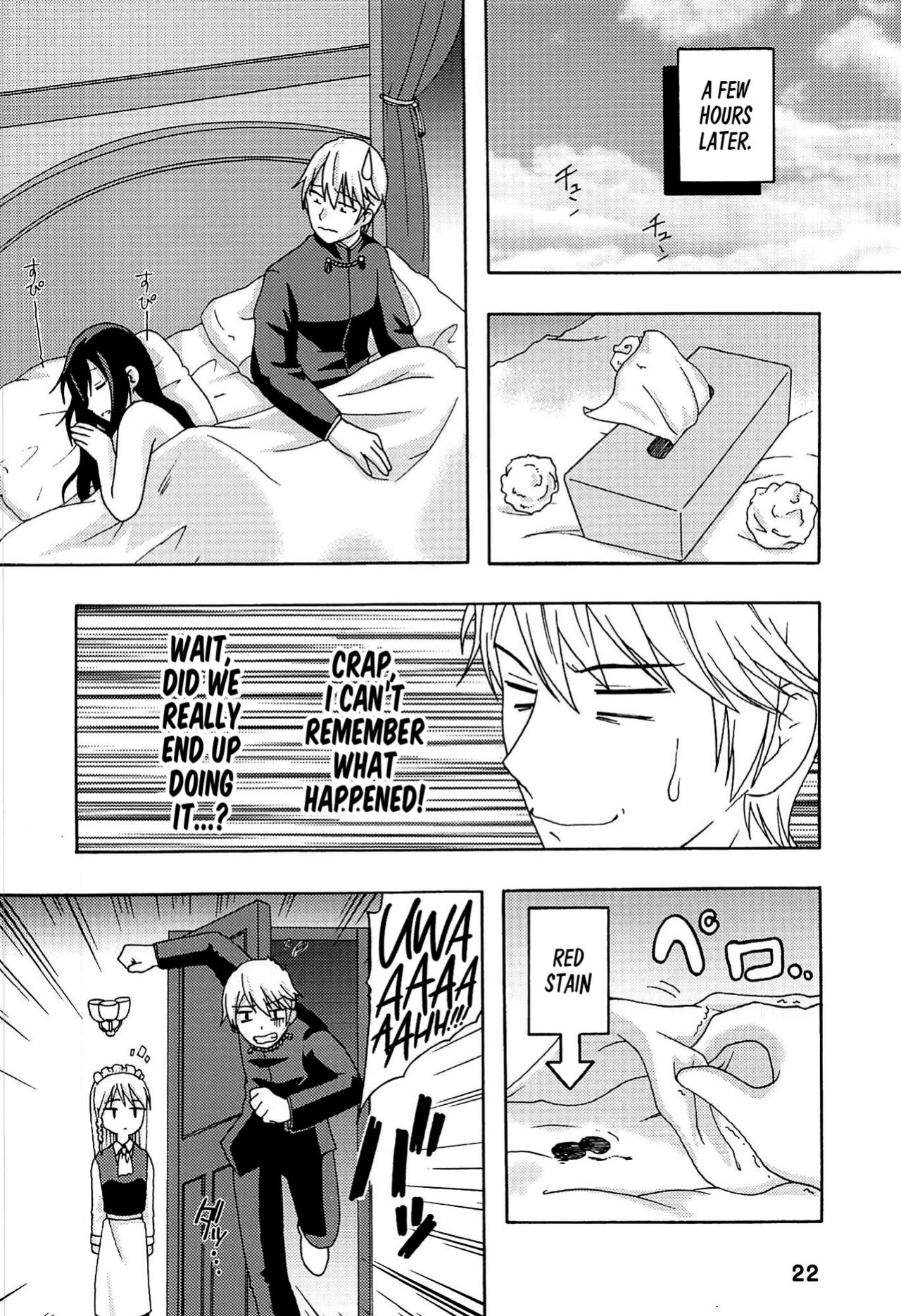 (C96) [Shinohara Heavy Industry (Haruna Mao, Akatsuki, Ukyochu)] Kaguyax (Kaguya-sama wa Kokurasetai) [head empty]
