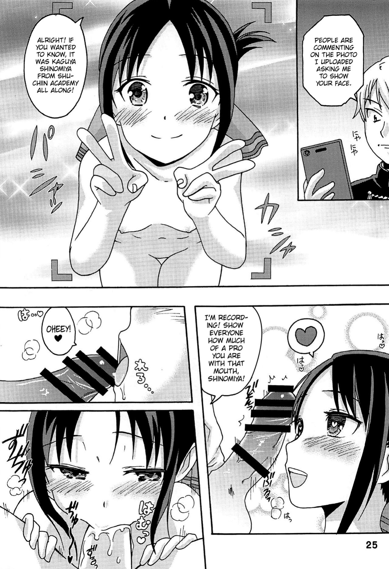 (C96) [Shinohara Heavy Industry (Haruna Mao, Akatsuki, Ukyochu)] Kaguyax (Kaguya-sama wa Kokurasetai) [head empty]