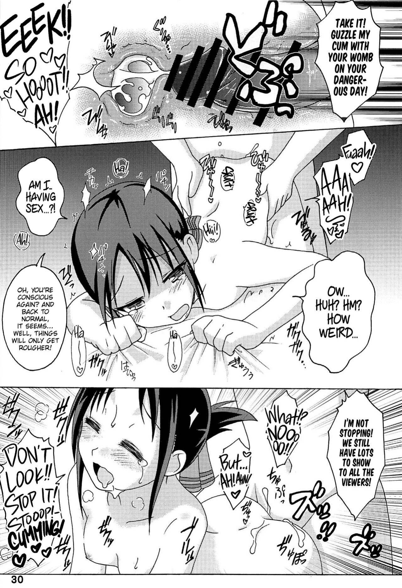 (C96) [Shinohara Heavy Industry (Haruna Mao, Akatsuki, Ukyochu)] Kaguyax (Kaguya-sama wa Kokurasetai) [head empty]
