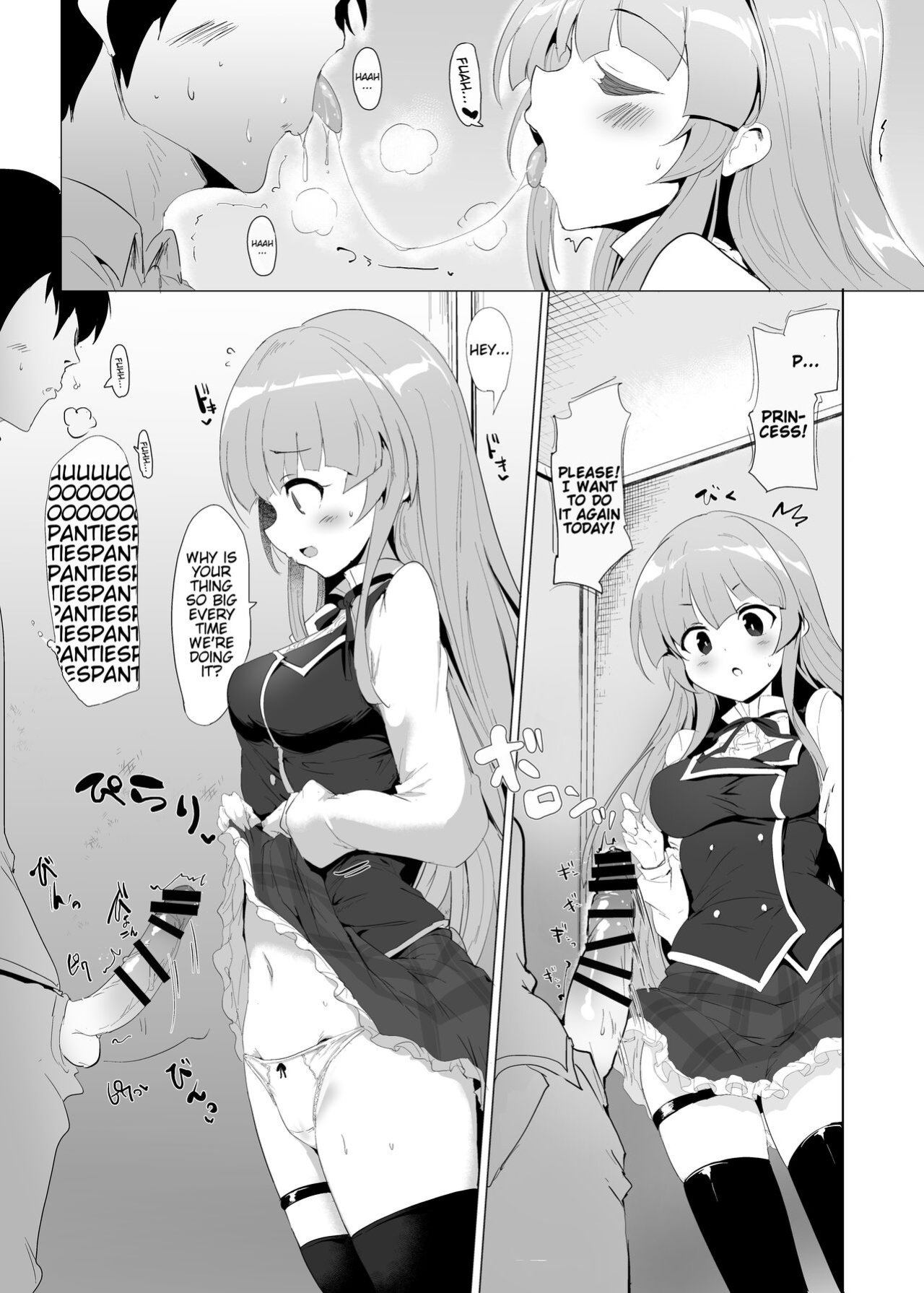 [Hisagoya (Momio)] There's No Way An Ecchi Event Will Happen Between Me and the Princess of Manaria Kingdom! 2 (Manaria Friends) [Kyrari]