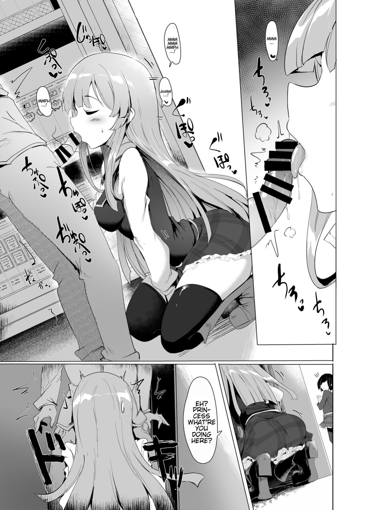 [Hisagoya (Momio)] There's No Way An Ecchi Event Will Happen Between Me and the Princess of Manaria Kingdom! 2 (Manaria Friends) [Kyrari]