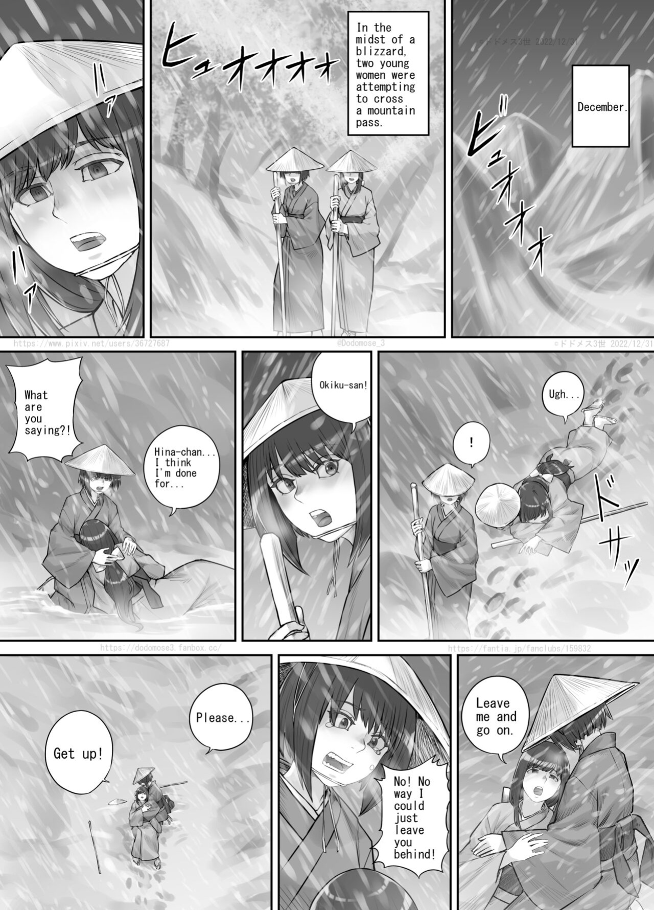 [DODOMESU3SEI] Shiwasu no Kamisama