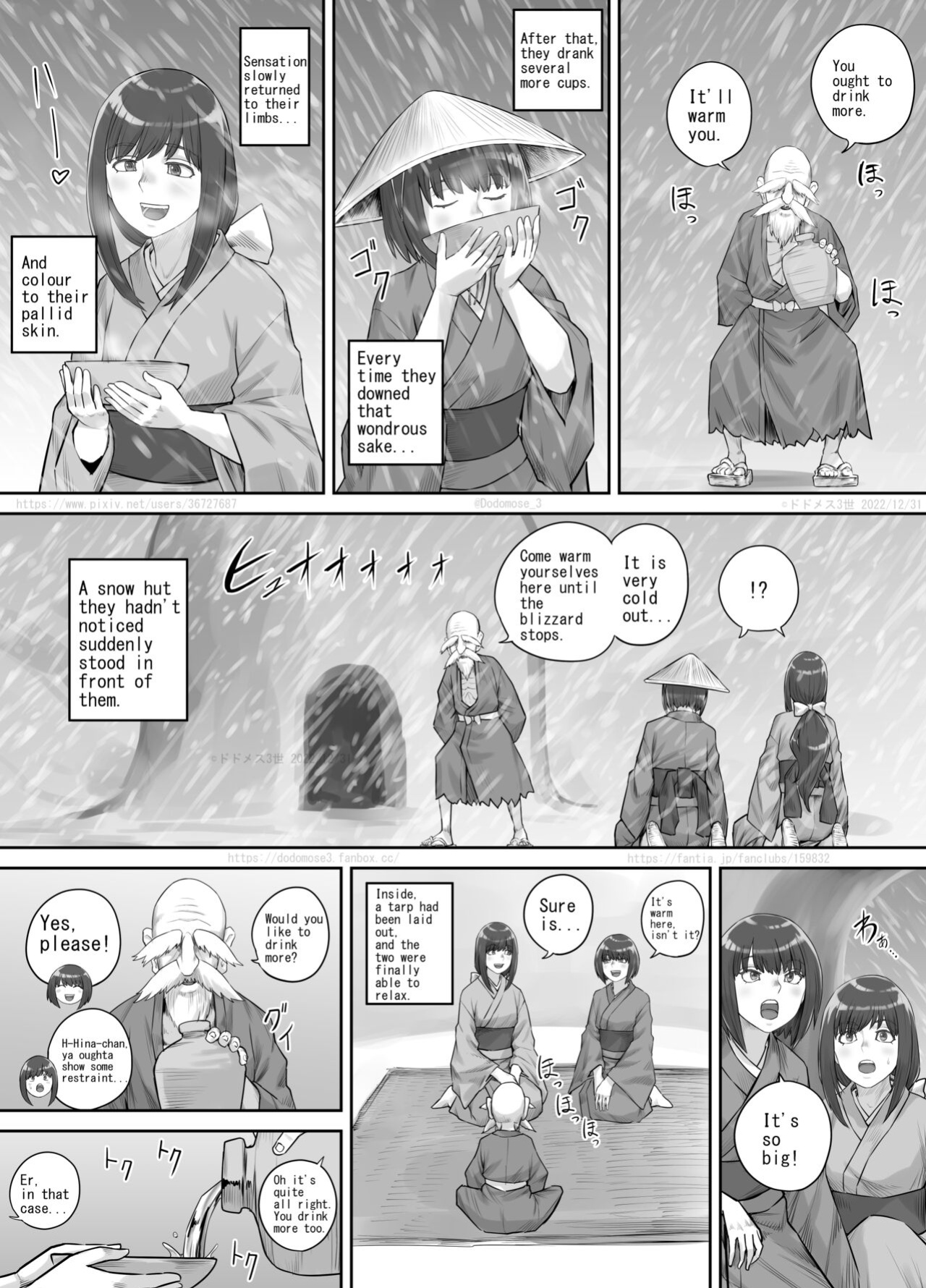 [DODOMESU3SEI] Shiwasu no Kamisama