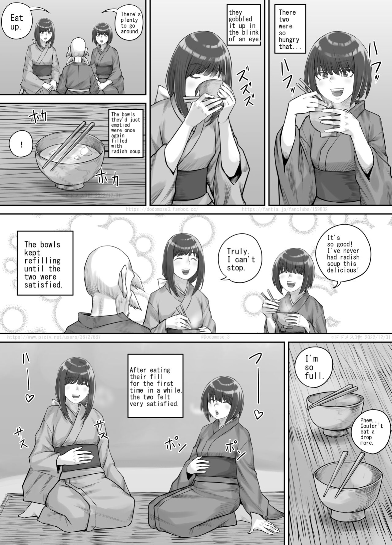 [DODOMESU3SEI] Shiwasu no Kamisama